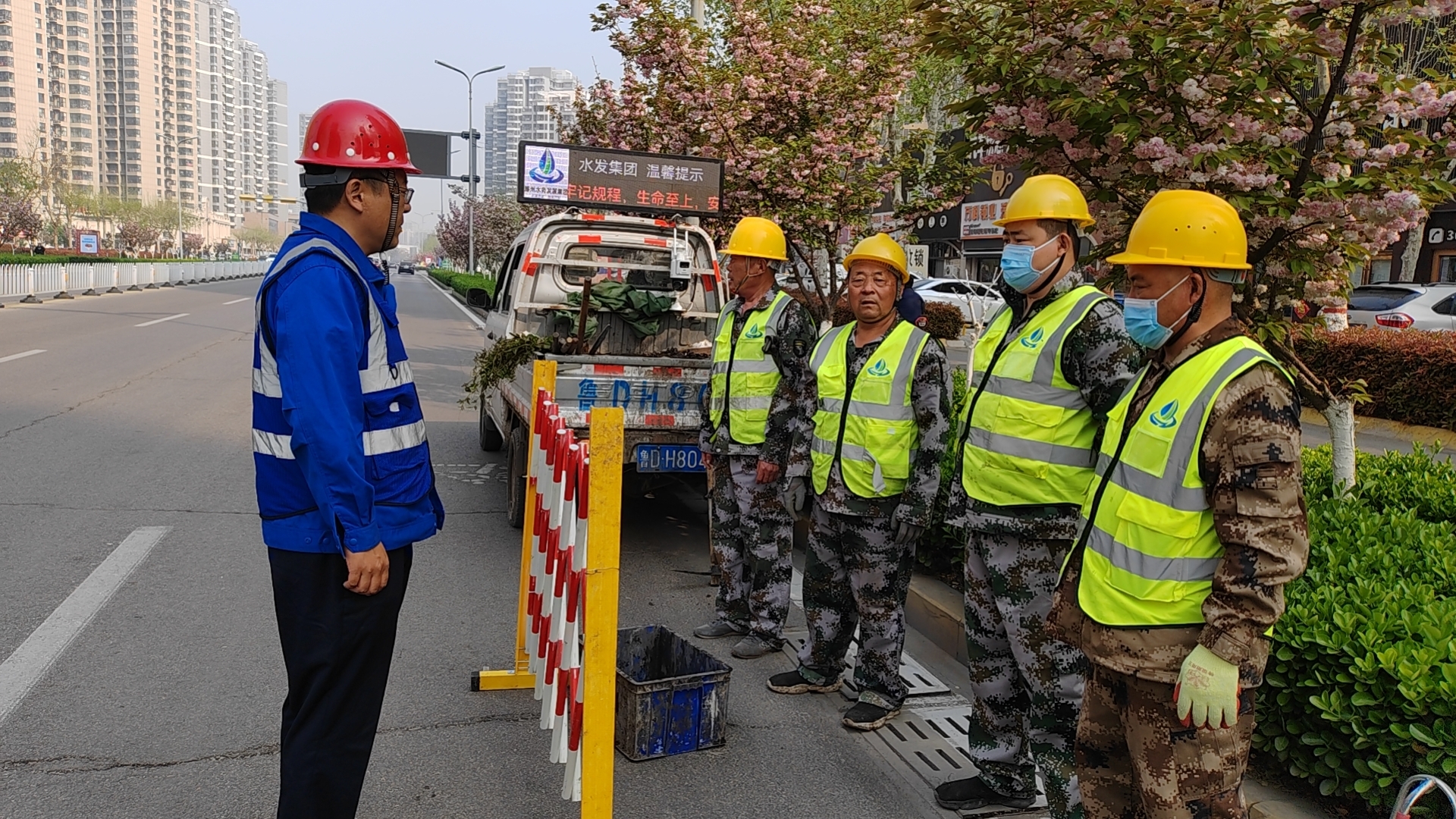 清淤作业安全晨会