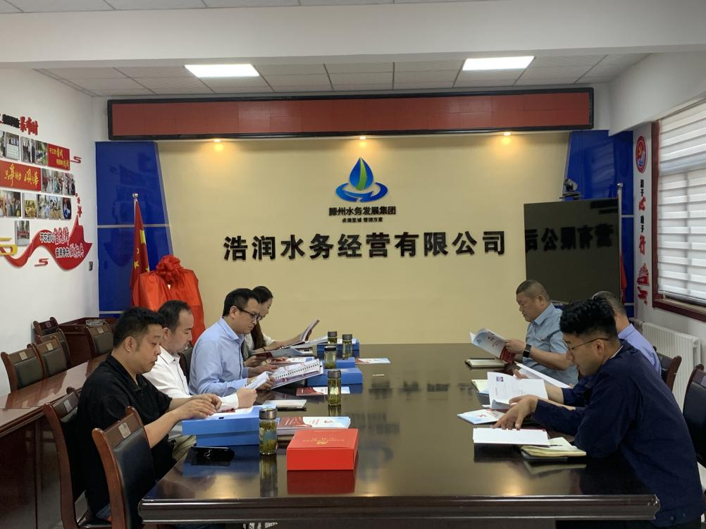 【集团动态】对标先进找差距  汲取力量促提升——市中源设计公司党支部开展“学标对榜促提升”党建工作主题实践活动