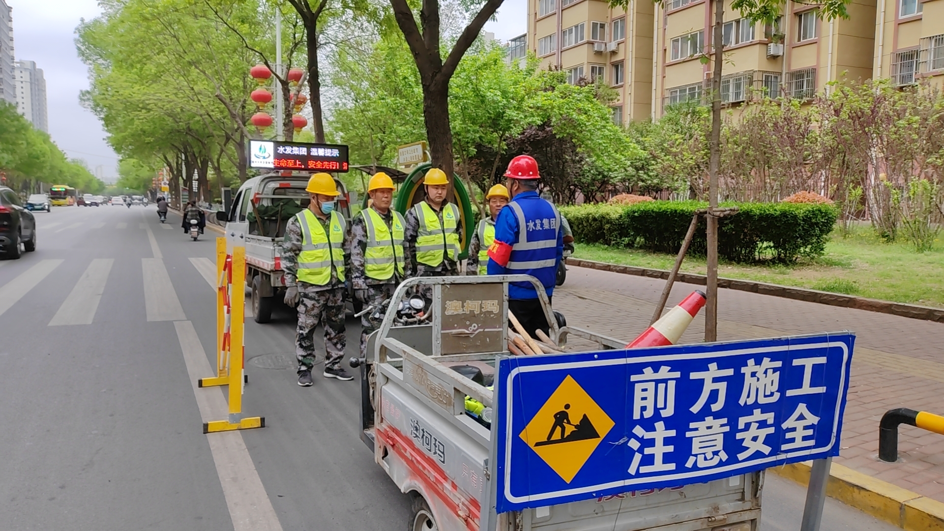 清淤工作安全晨会