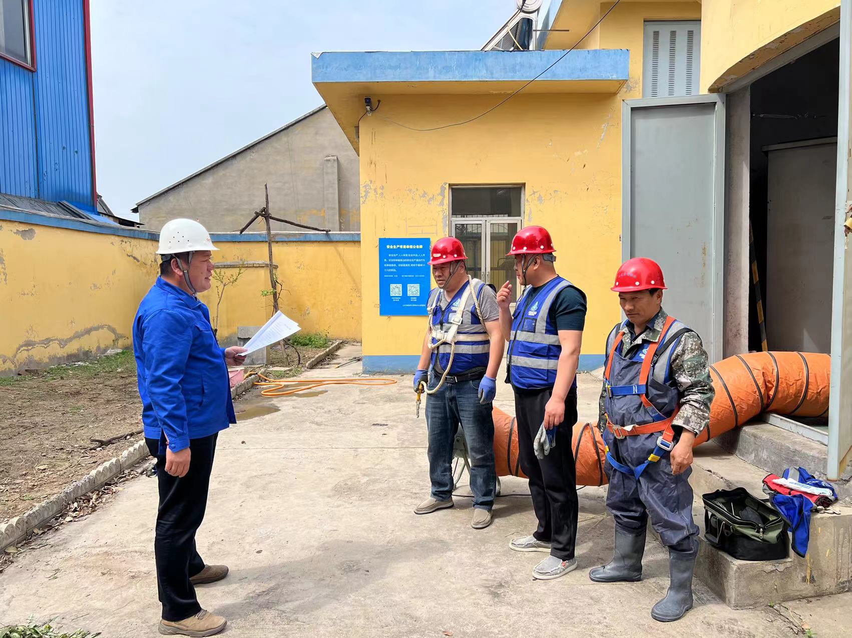 腾飞路泵站泵池打捞作业安全培训