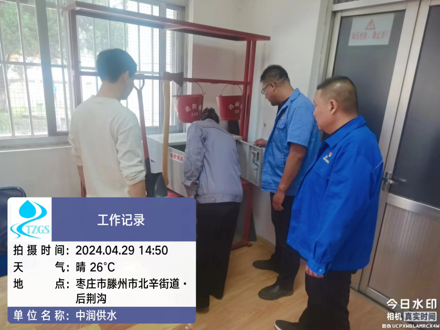 净水厂安全生产大检查