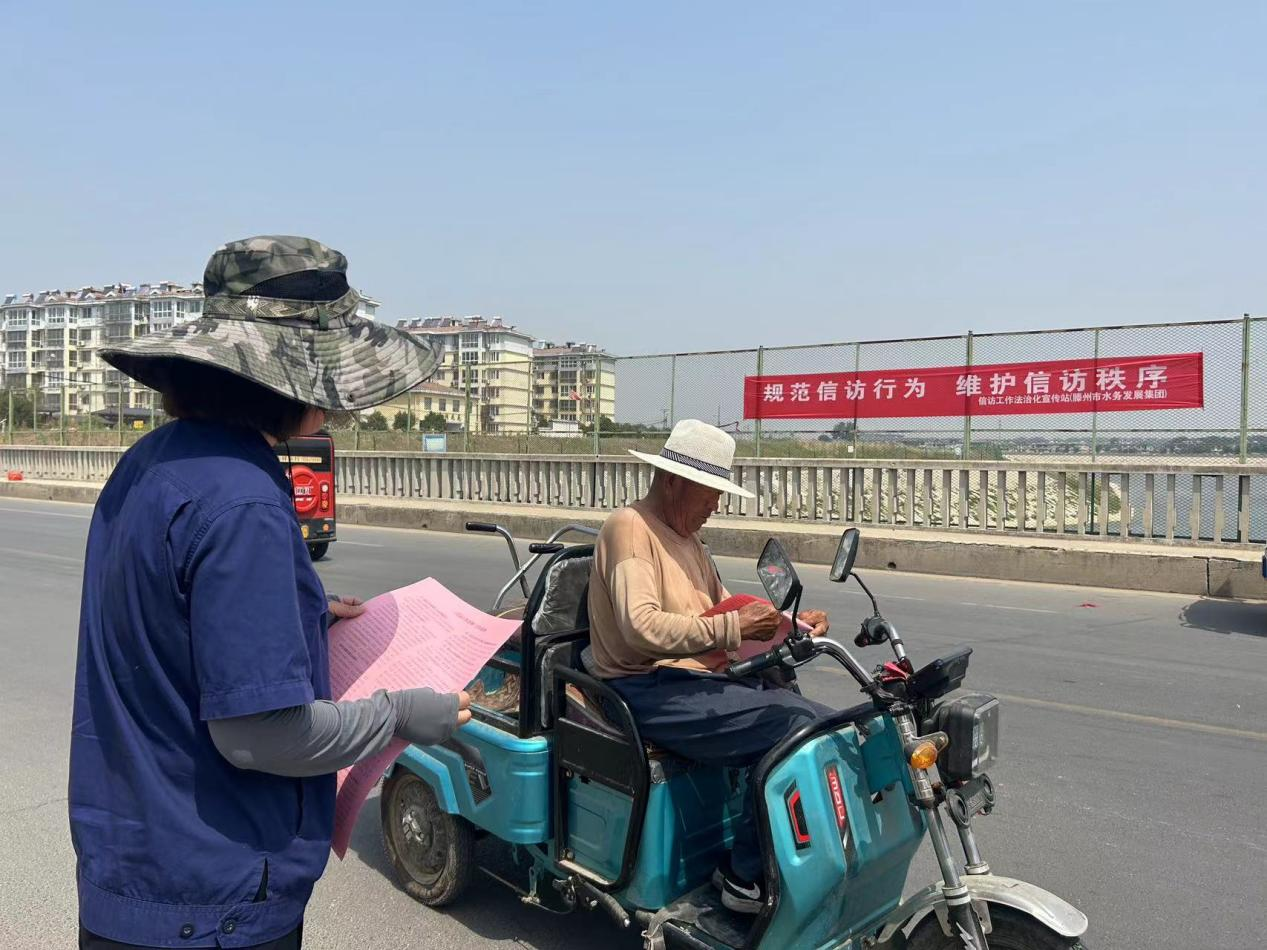 【集团动态】水发公司开展“《信访工作条例》暨信访工作法治化宣传月”活动