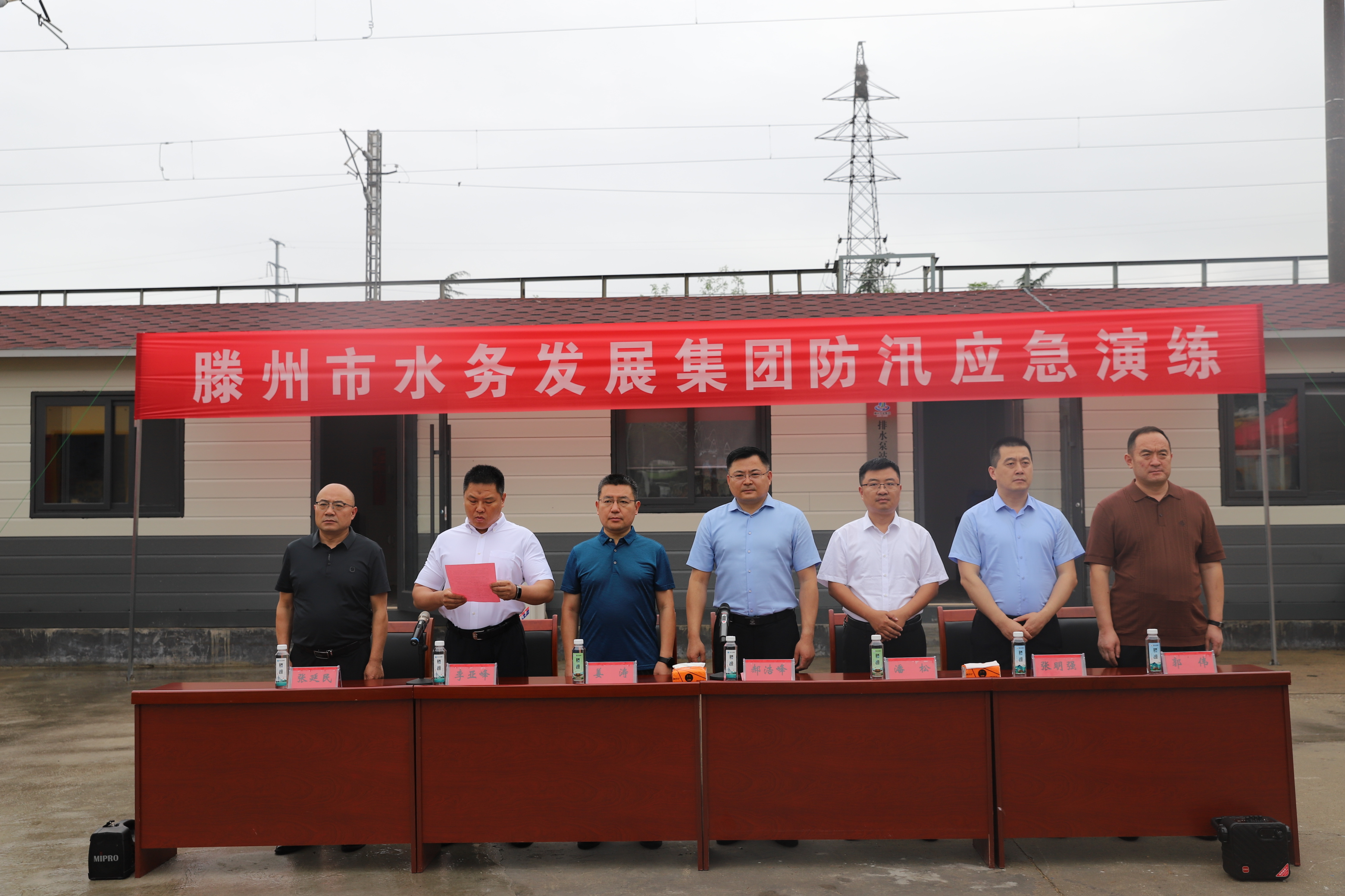 【集团动态】以练代战提能力  未雨绸缪筑防线—滕州市水务发展集团组织开展2024年防汛应急演练活动