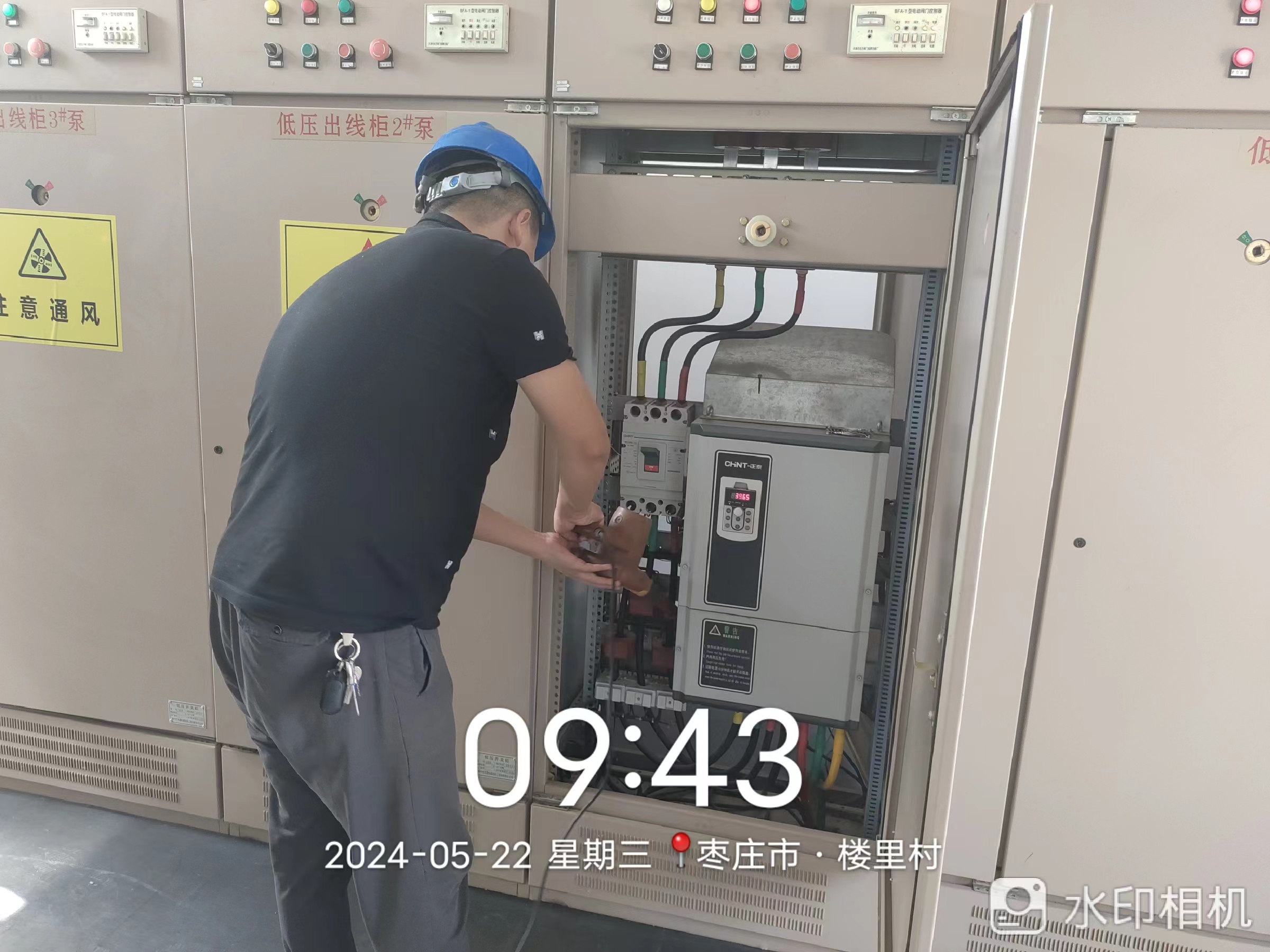 农村供水站高低压配电柜除尘除絮