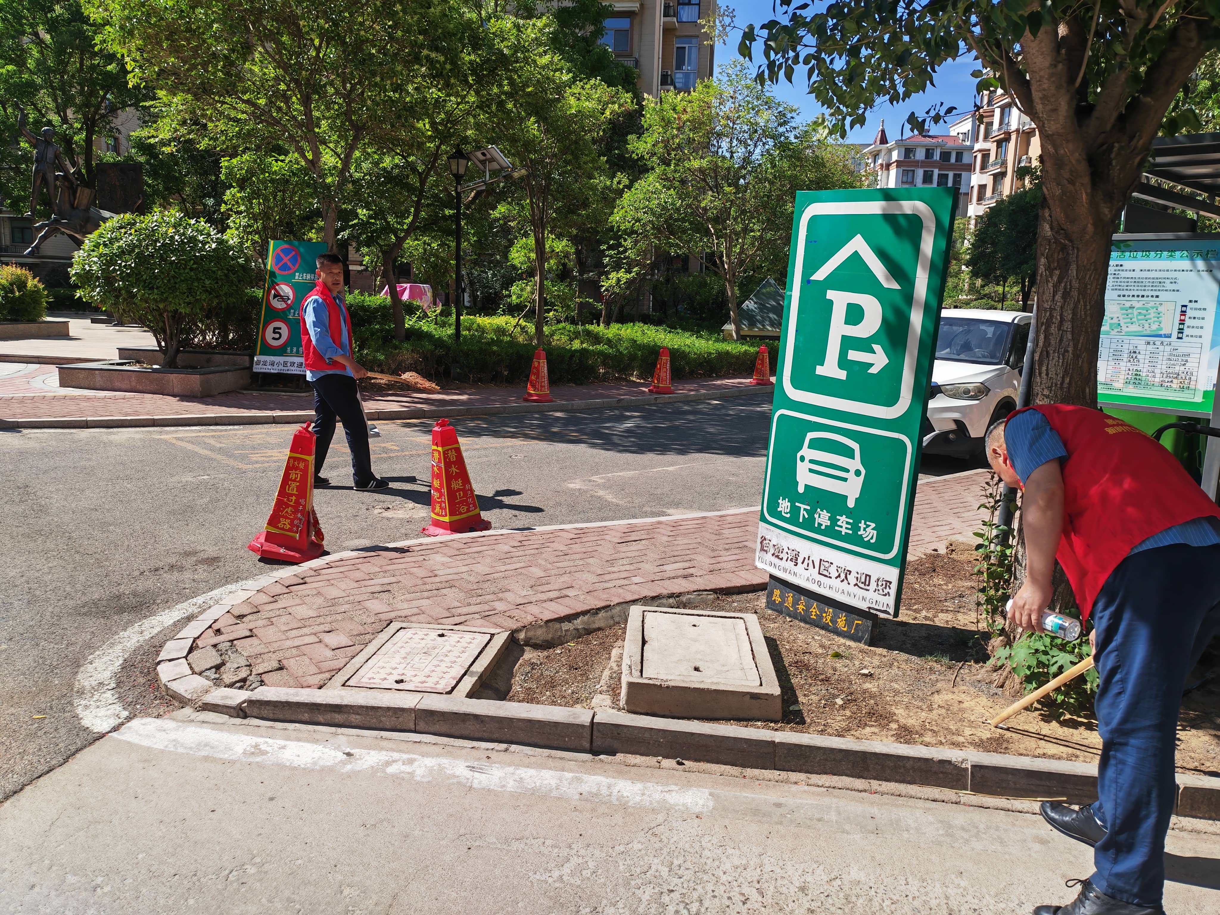 【集团动态】市中润供水有限公司开展“周六创城网格奉献日”新时代 文明实践志愿服务活动