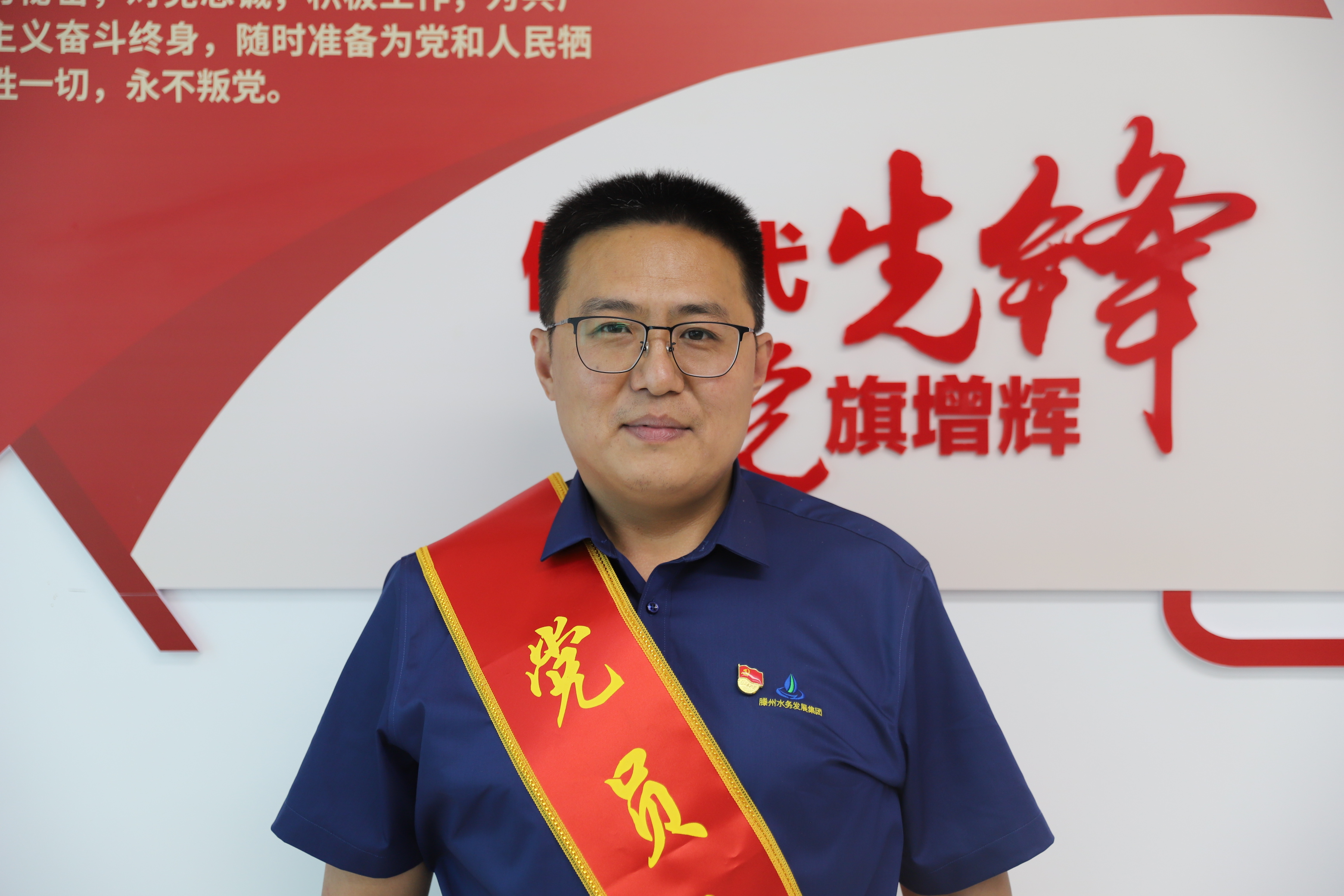2023年度党员先锋  张洪源