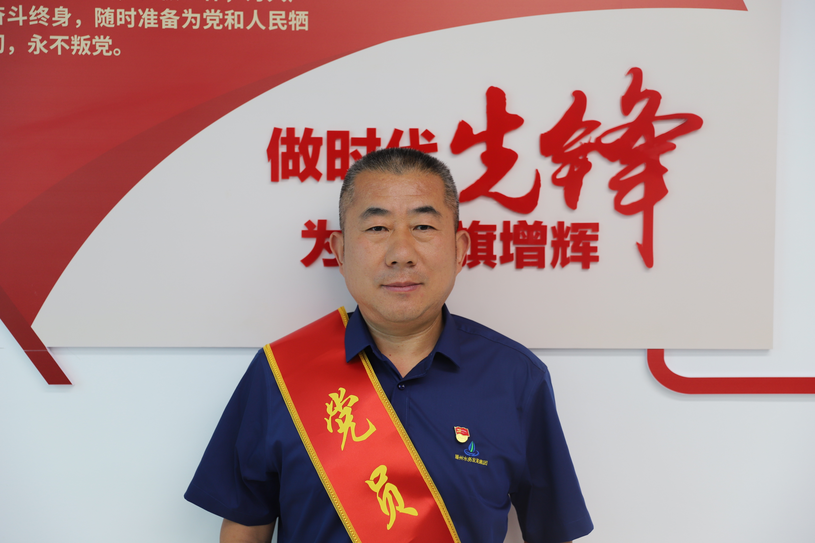 2023年度党员先锋  王慎建