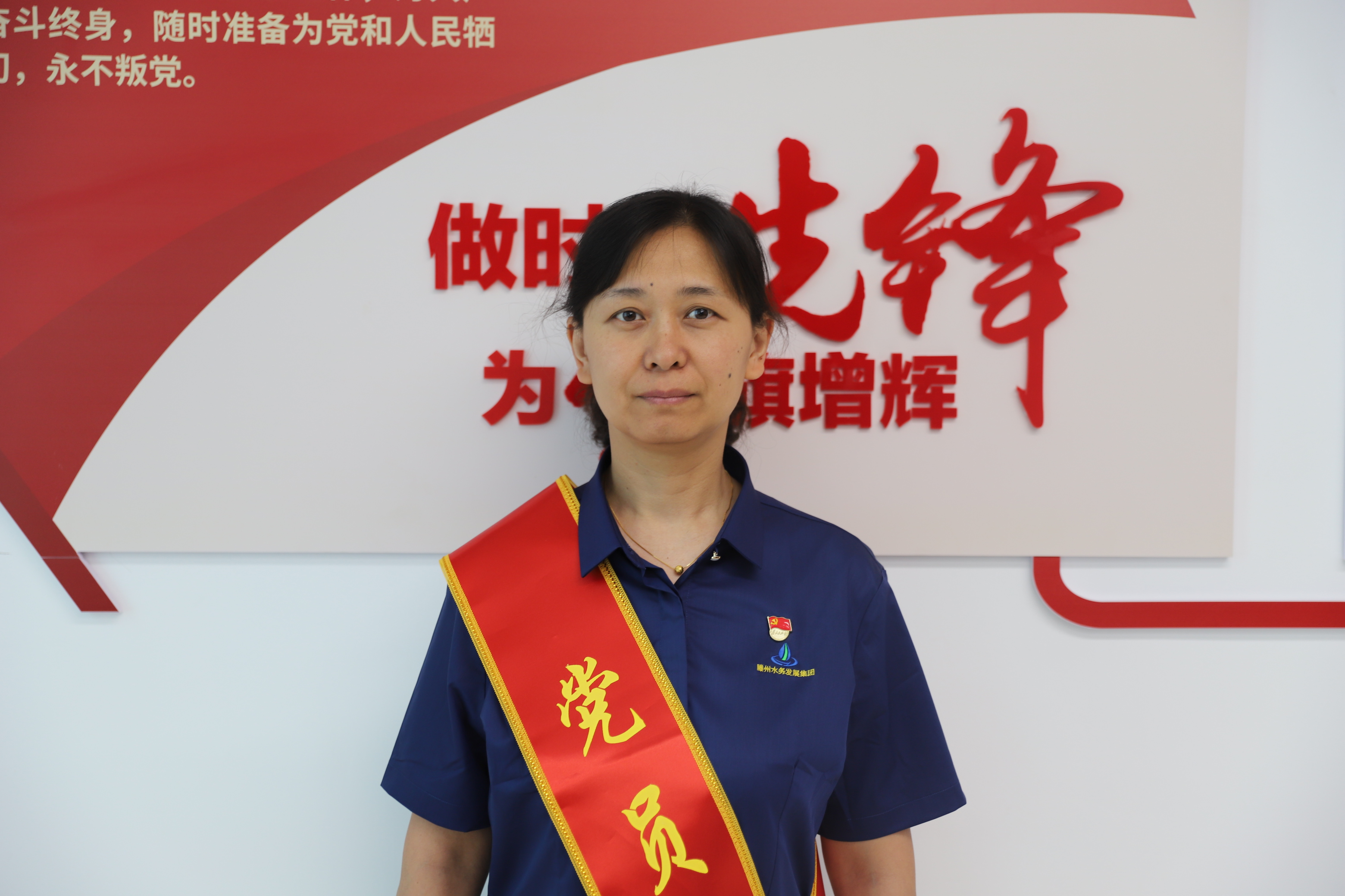 2023年度党员先锋  于新会