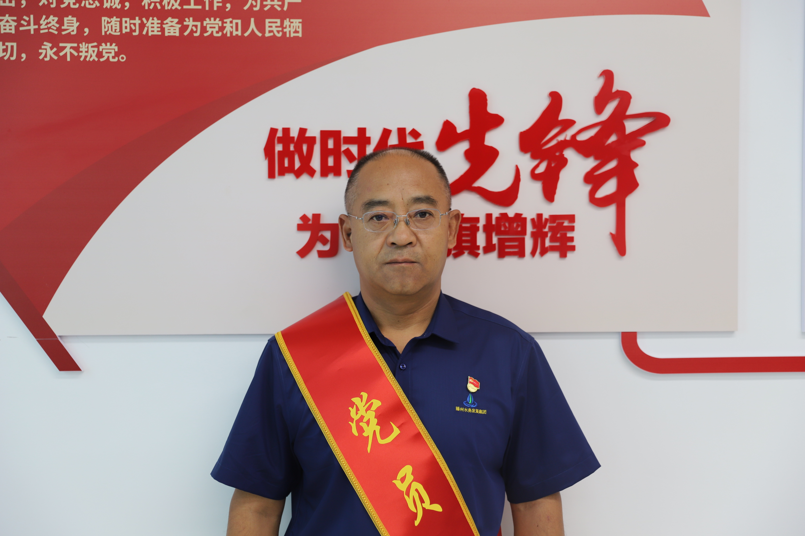 2023年度党员先锋  杨其金