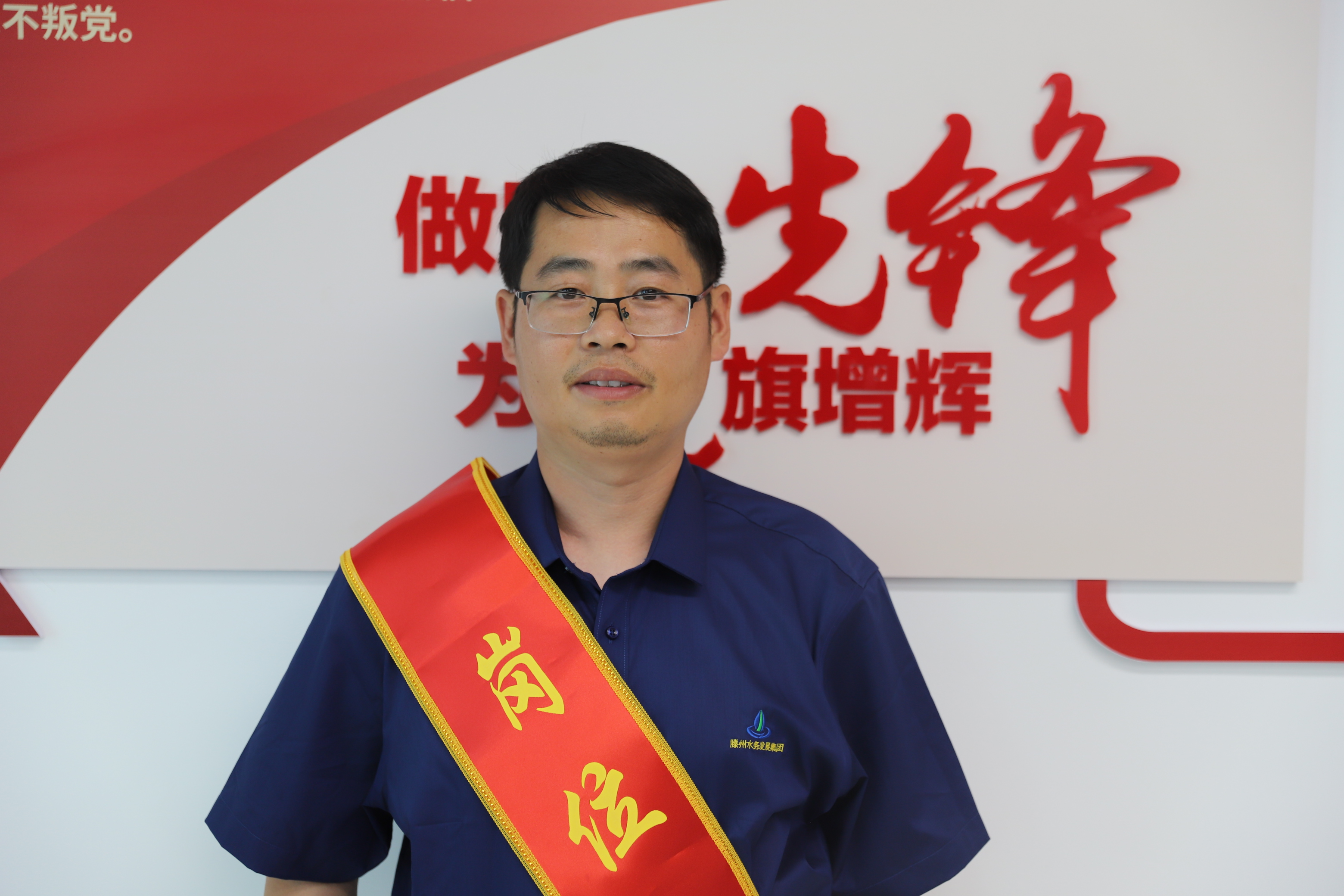 2023年度岗位标兵  程星会