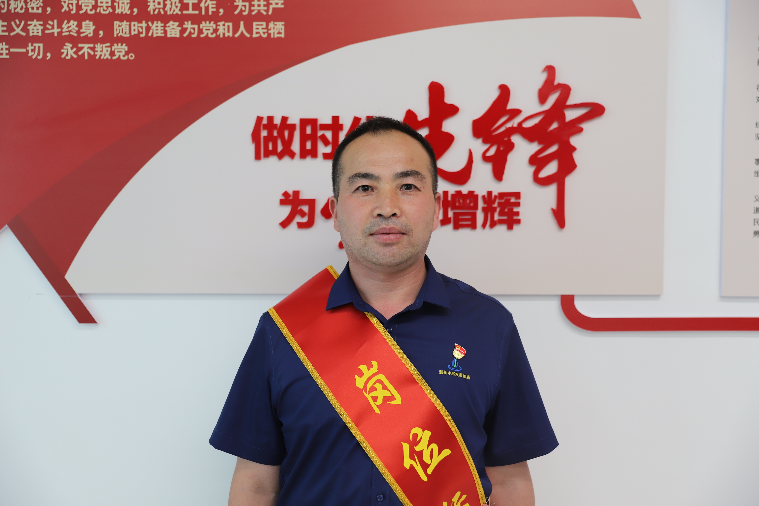 2023年度岗位标兵  朱雷