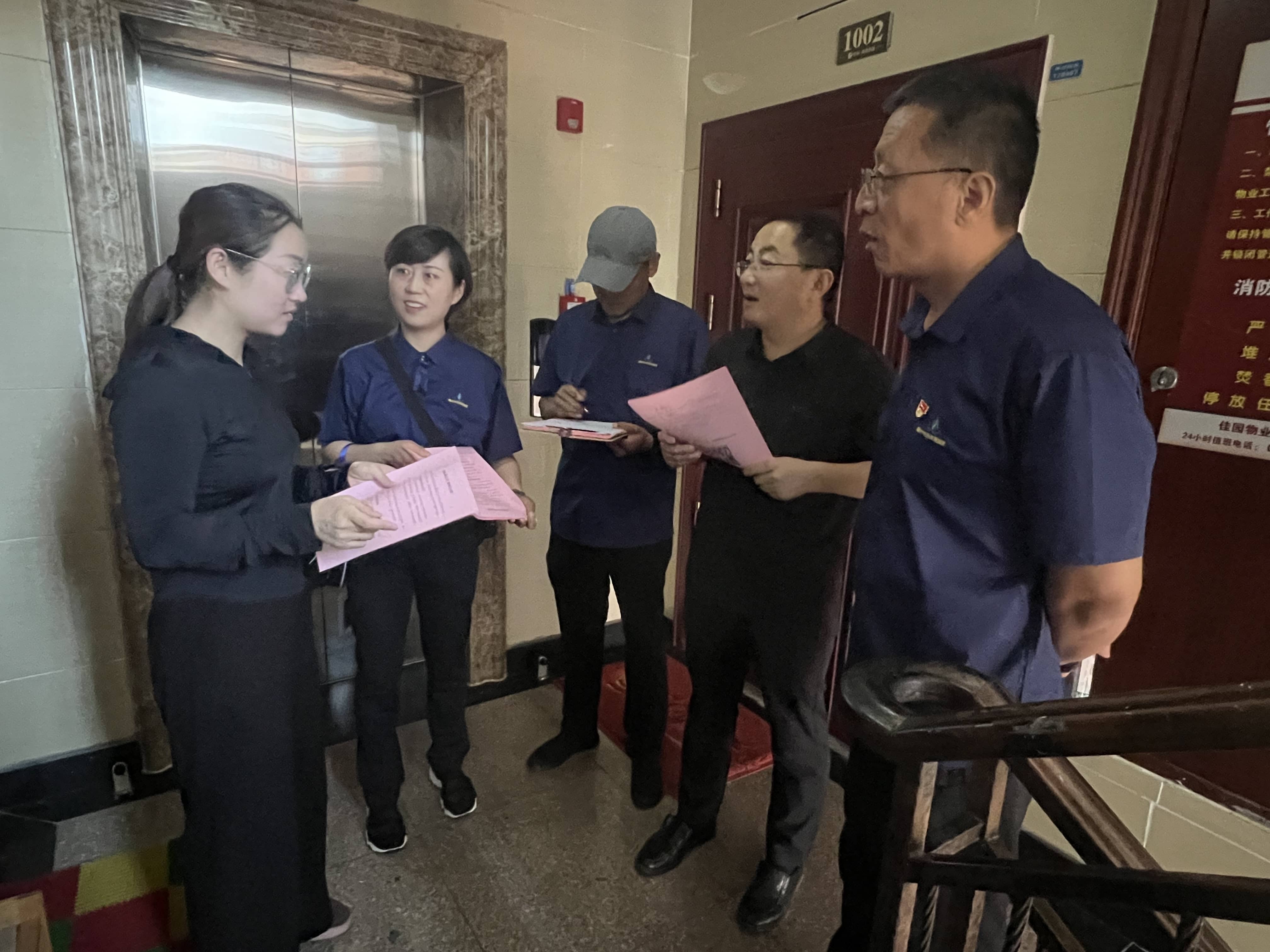 发放高品质直饮水入户相关政策明白纸