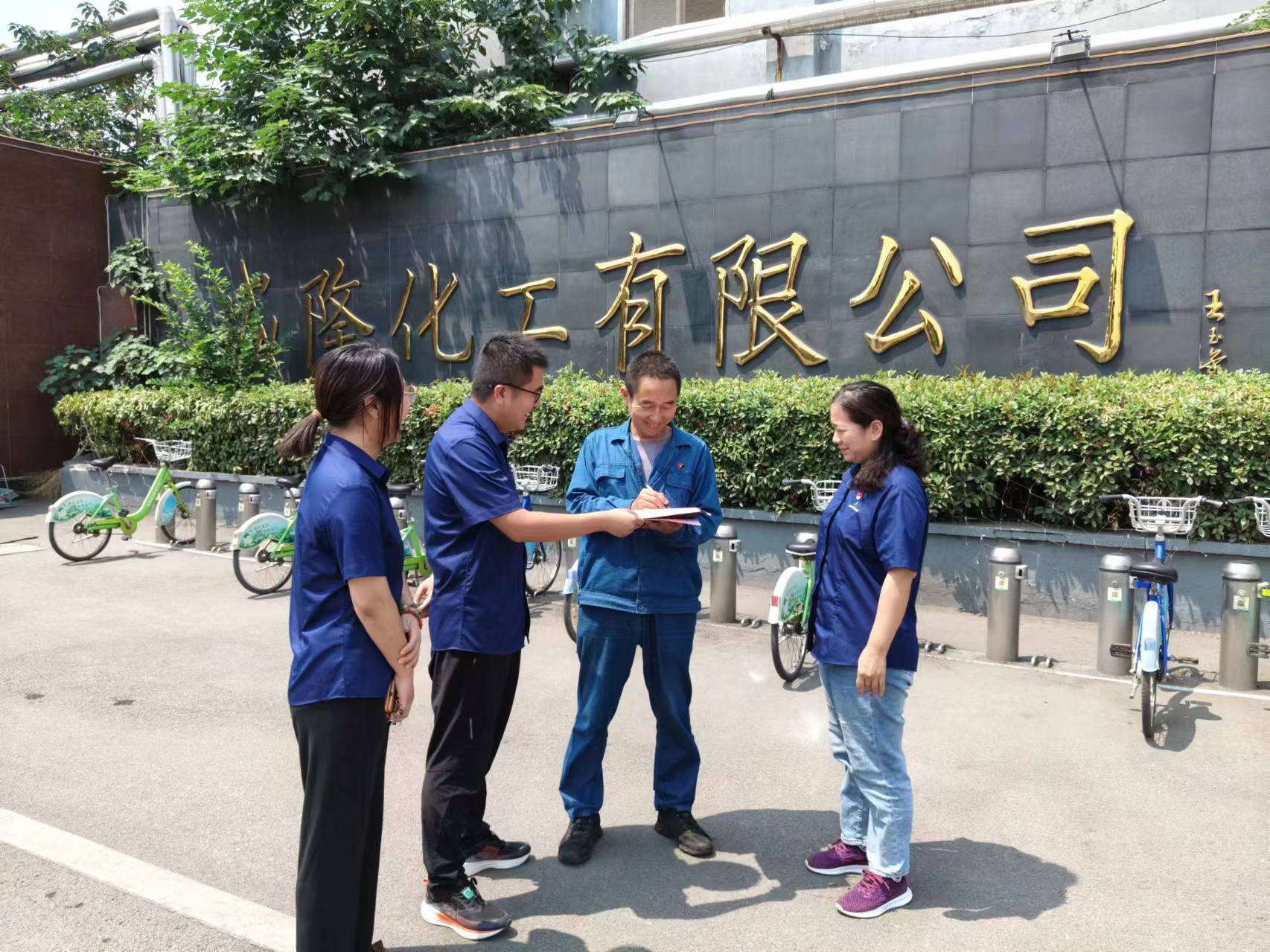 走访调研企业用水需求