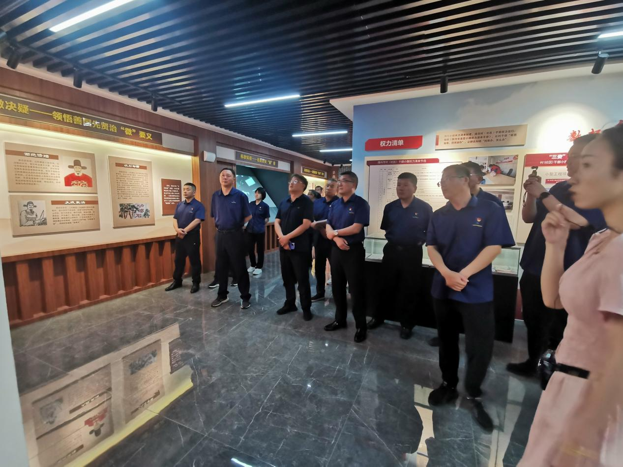 【集团动态】市汇通排水有限公司党支部开展廉政警示教育活动