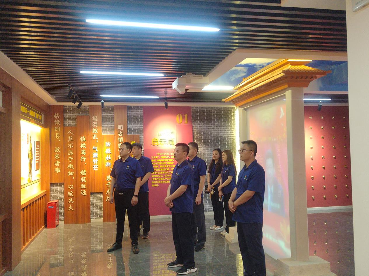 【集团动态】市中源设计公司党支部开展廉政警示教育活动