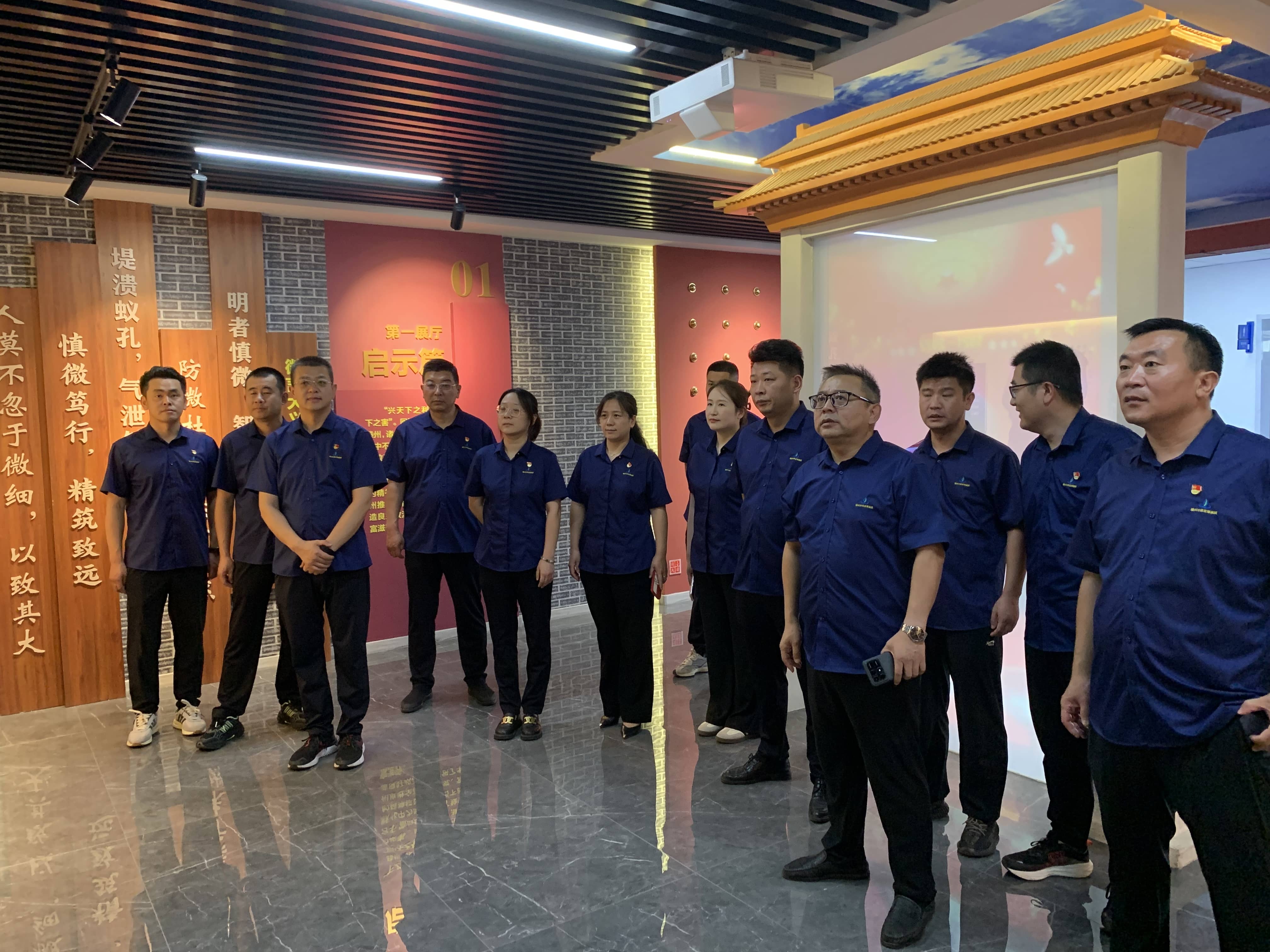 【集团动态】市水发公司开展“强理念  杜绝‘微腐败’”廉政警示教育活动