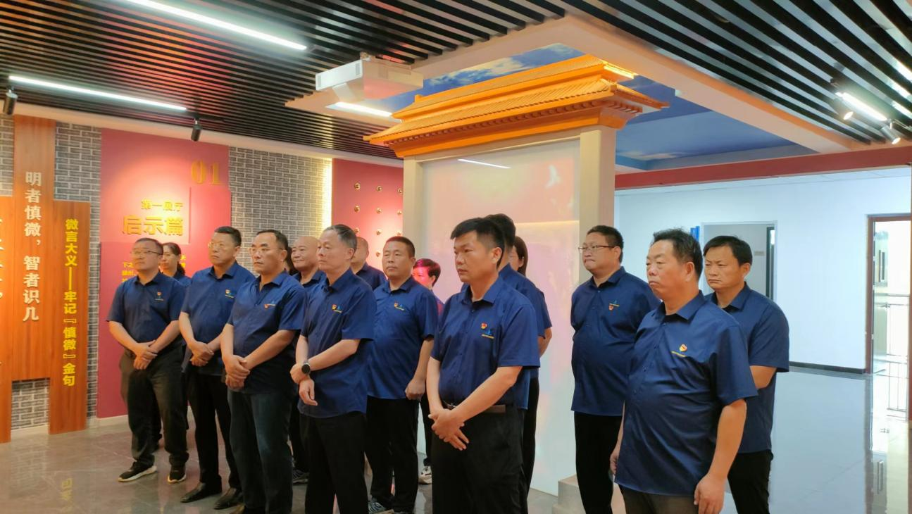 【集团动态】市中辉建设工程有限公司党支部开展“守纪律、明底线、受教育”廉政警示教育活动