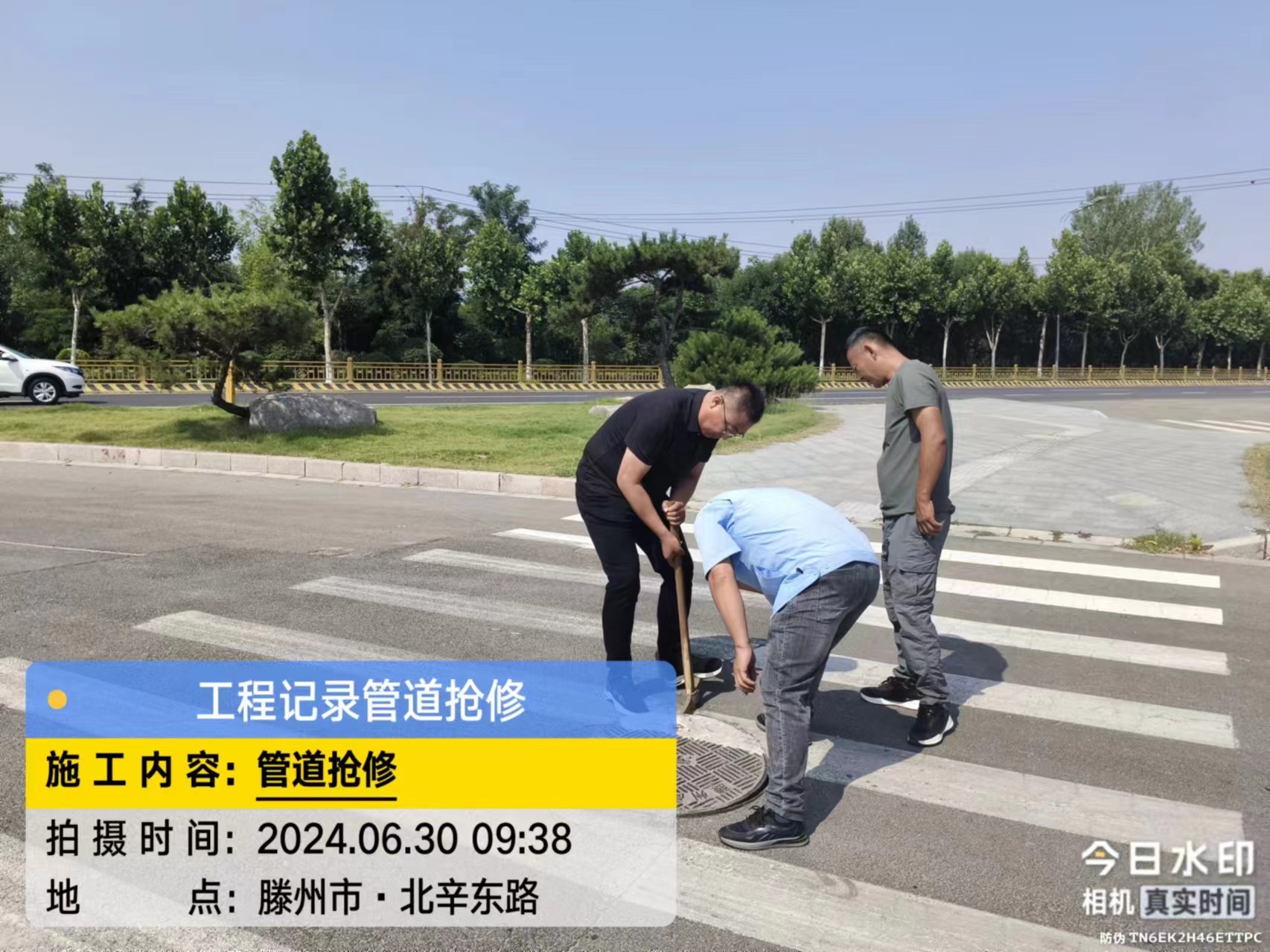 东沙河高铁新区供水管网排查