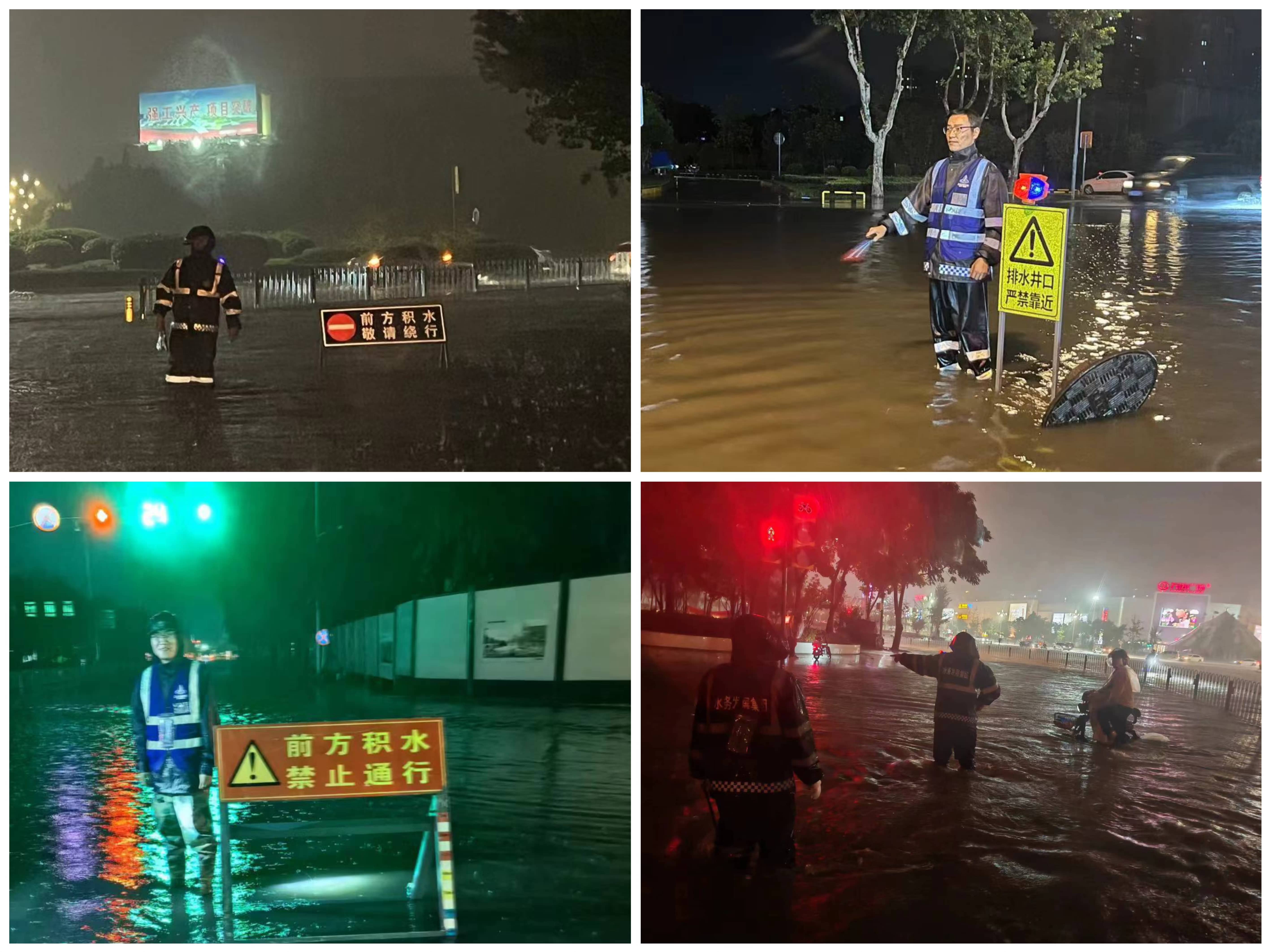 【集团动态】闻“汛”而动迎战风雨  逆行冲锋彰显担当——市水务发展集团全力打好防汛“主动仗”