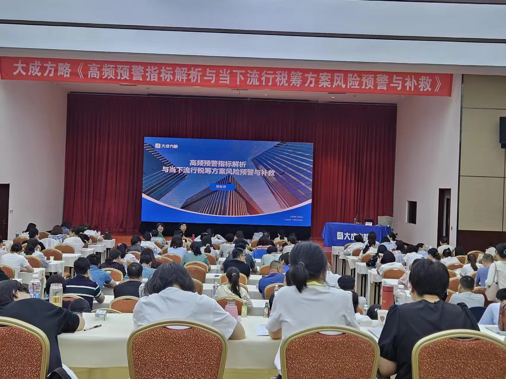 【集团动态】以数治税，做智慧税务人