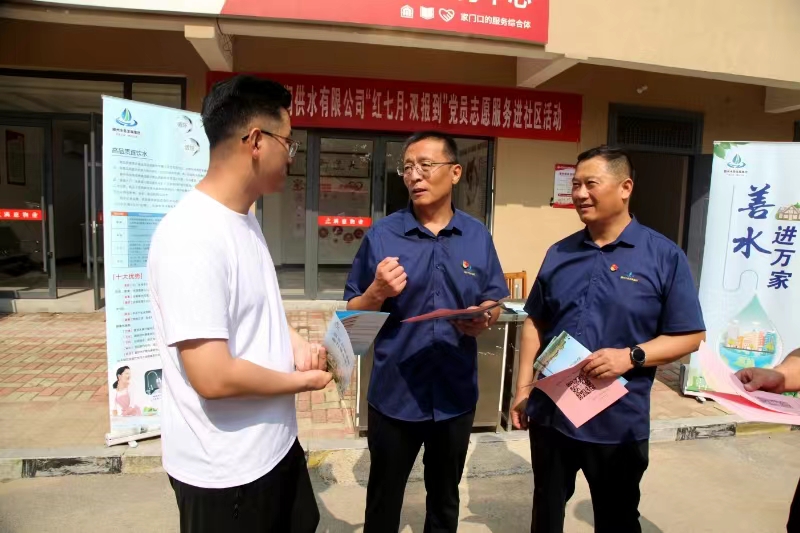 “红七月·双报到”党员志愿服务进社区