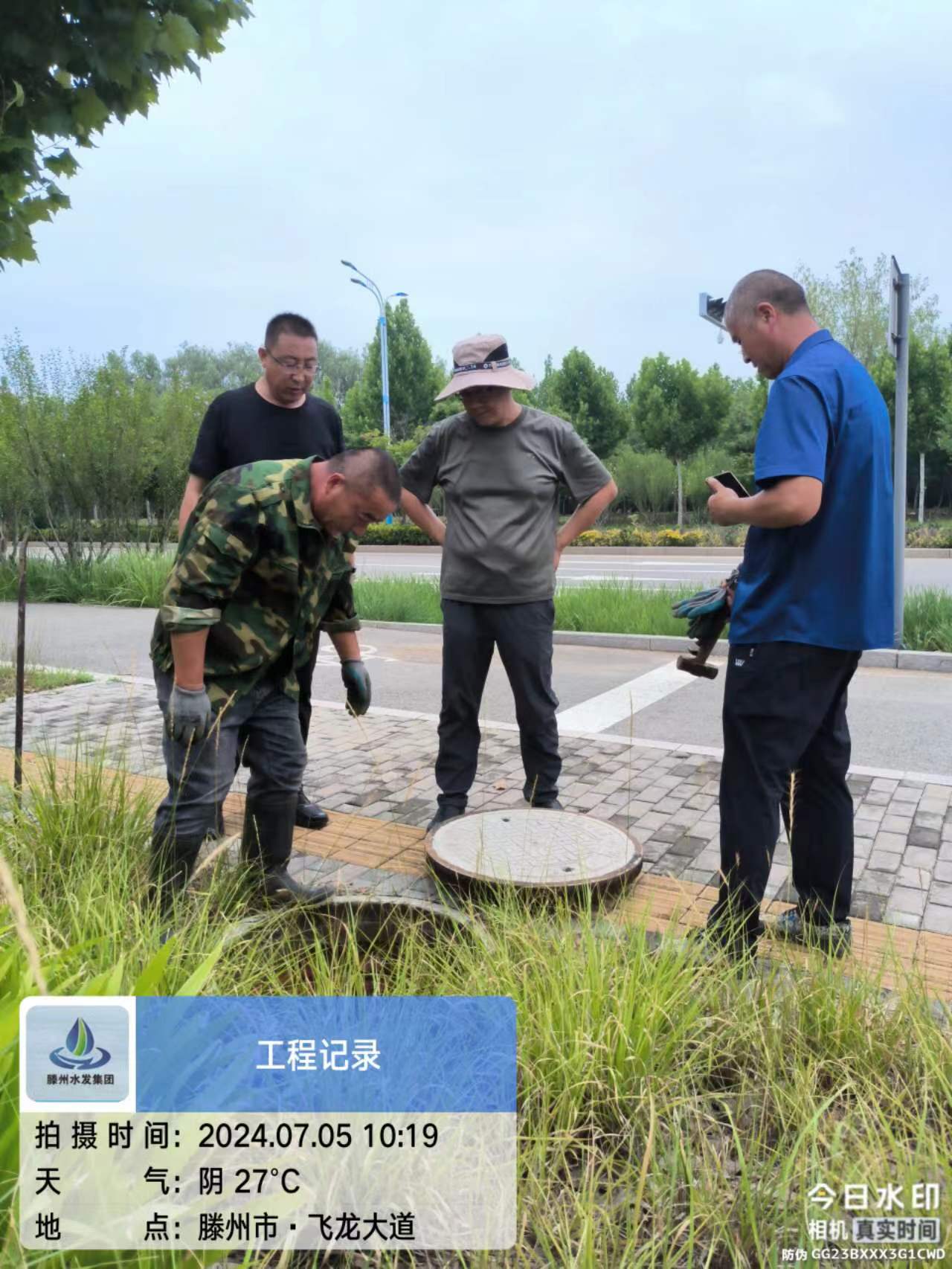 东沙河区域阀门摸排