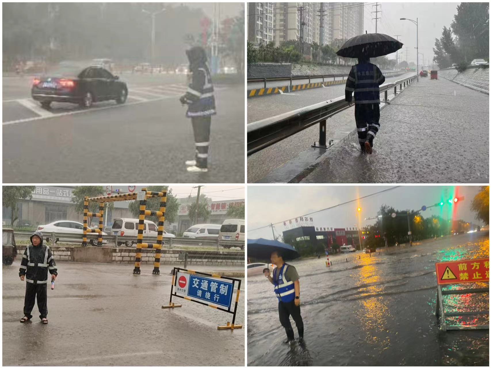 【集团动态】紧绷防汛责任弦  筑牢防汛安全屏障—滕州市水务发展集团防汛工作纪实