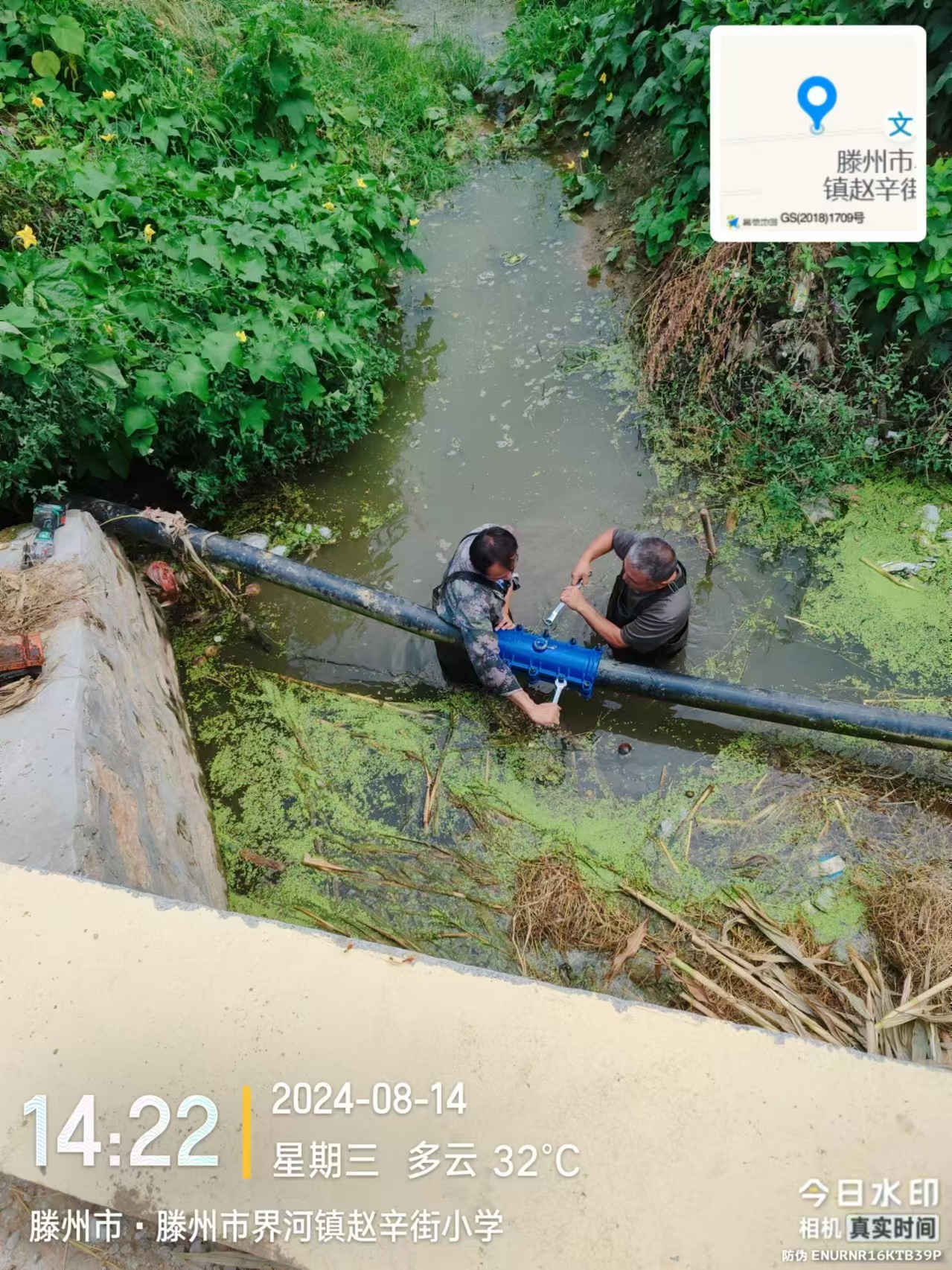 界河镇赵辛街村管道抢修