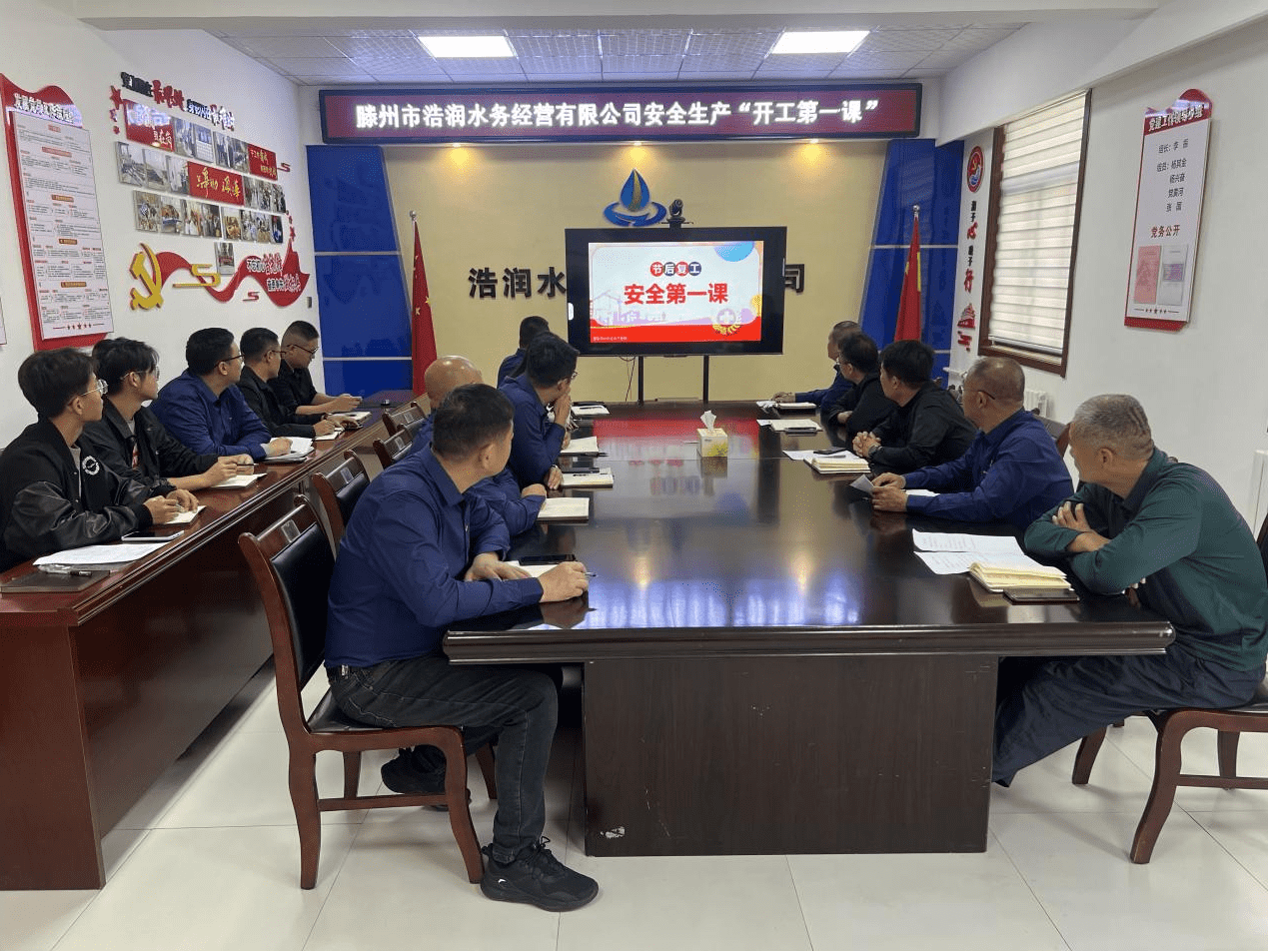 【集团动态】上好“开工第一课”  把好“安全第一关”