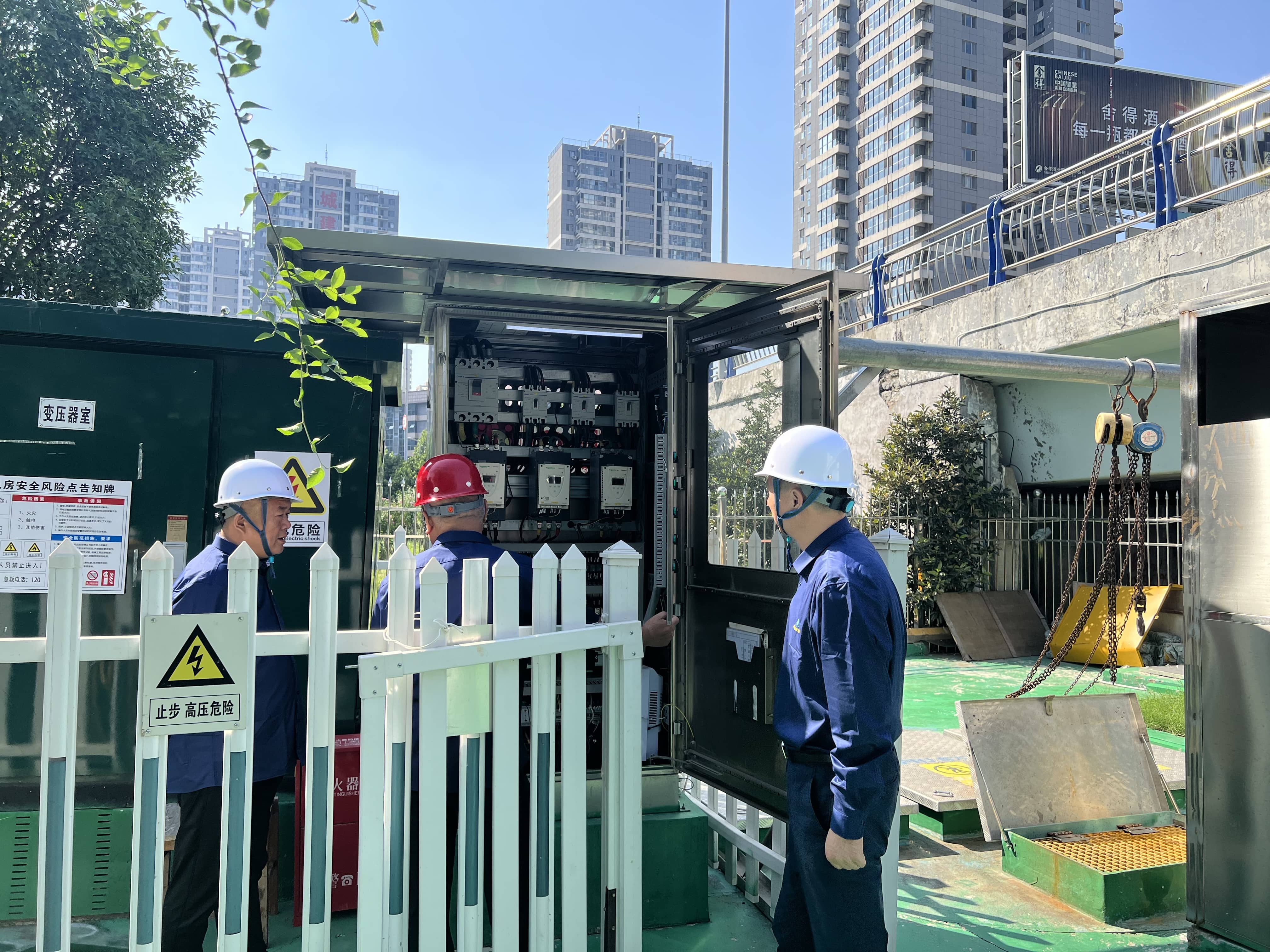 国庆节前安全生产专项检查