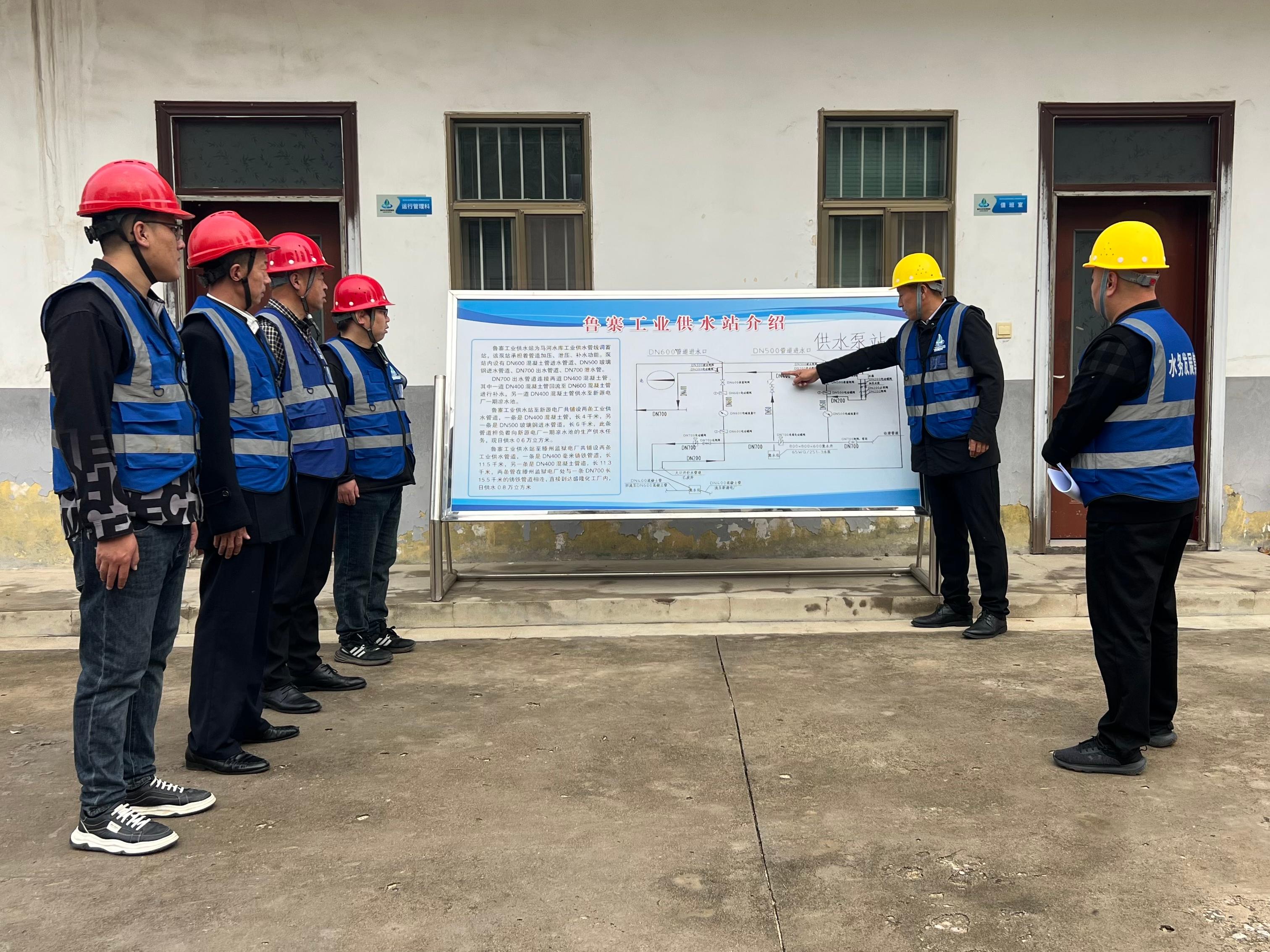 【集团动态】市浩润水务经营有限公司开展业务培训暨安全生产检查活动