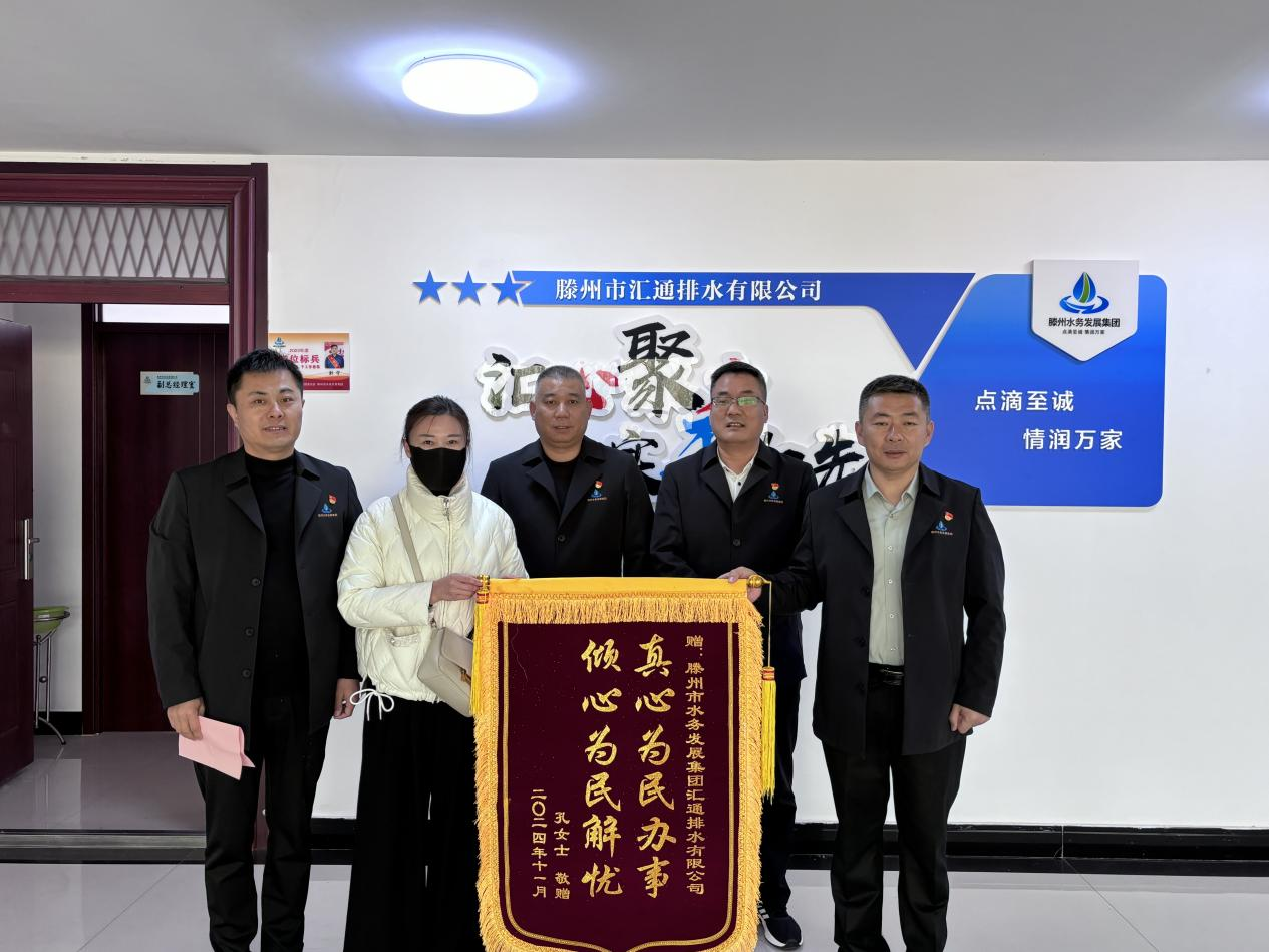 【集团动态】真心为民办事  倾心为民解忧