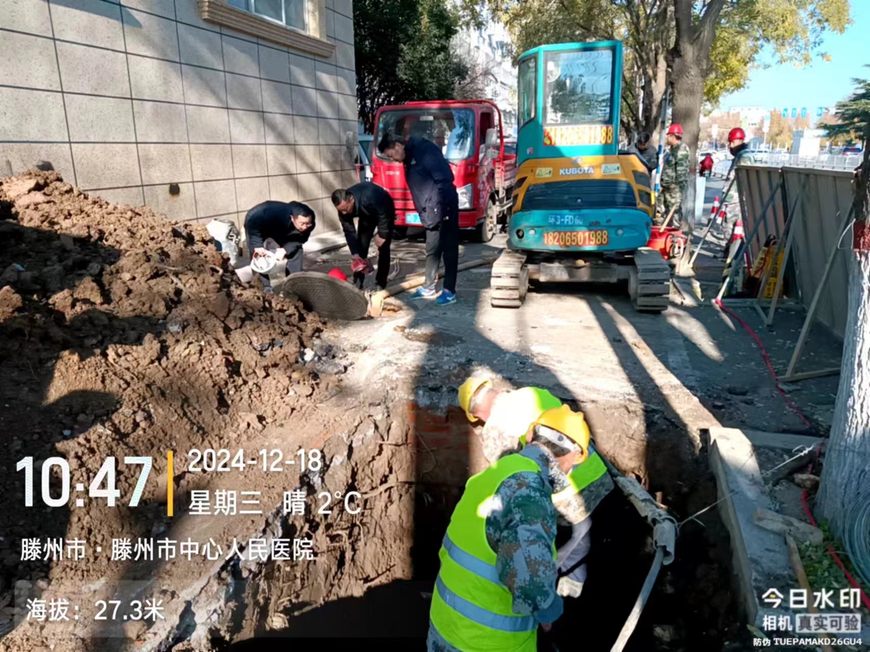 人民医院西600主管道维修