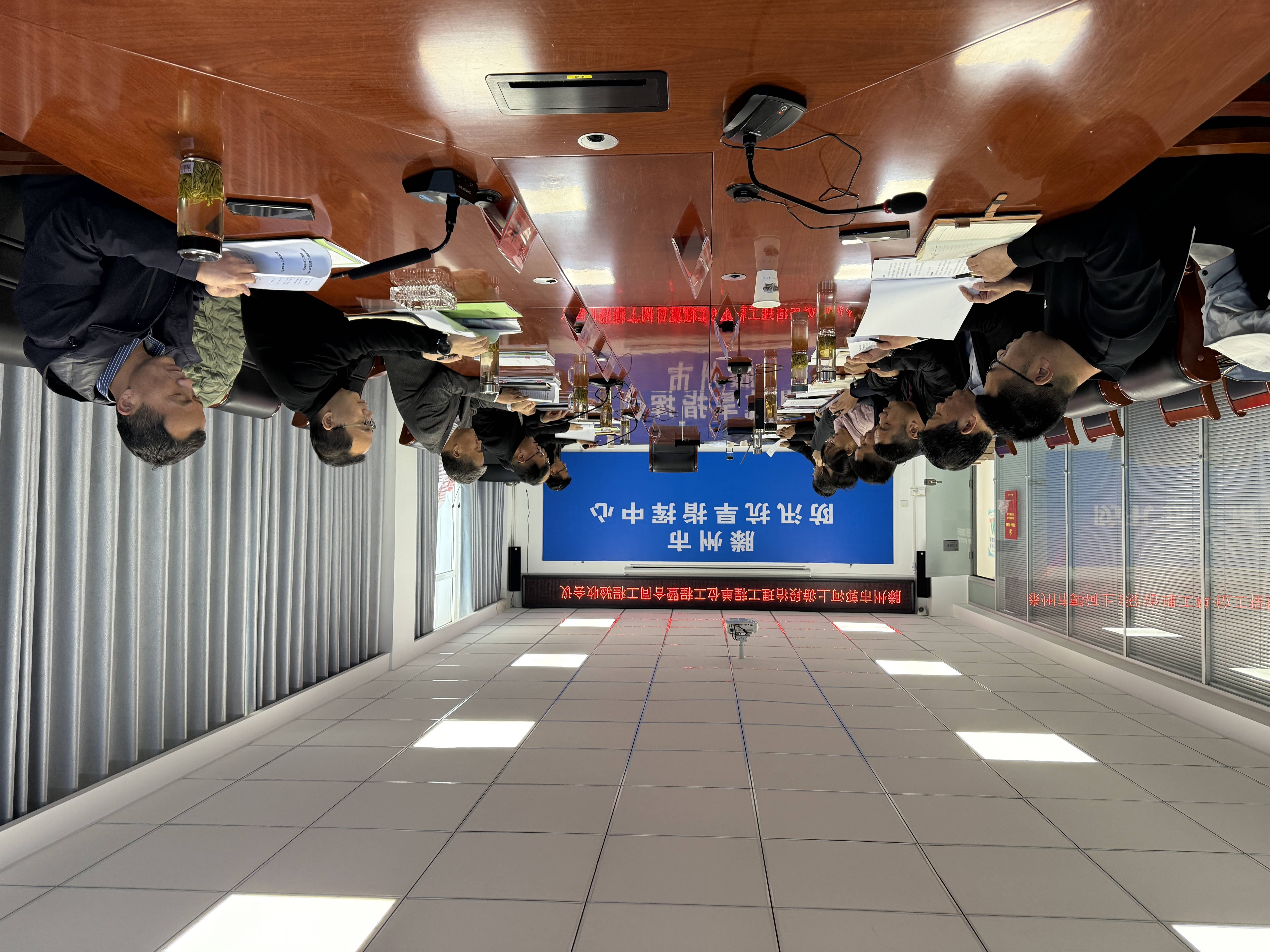 郭河上游段治理工程单位工程暨合同工程验收会议