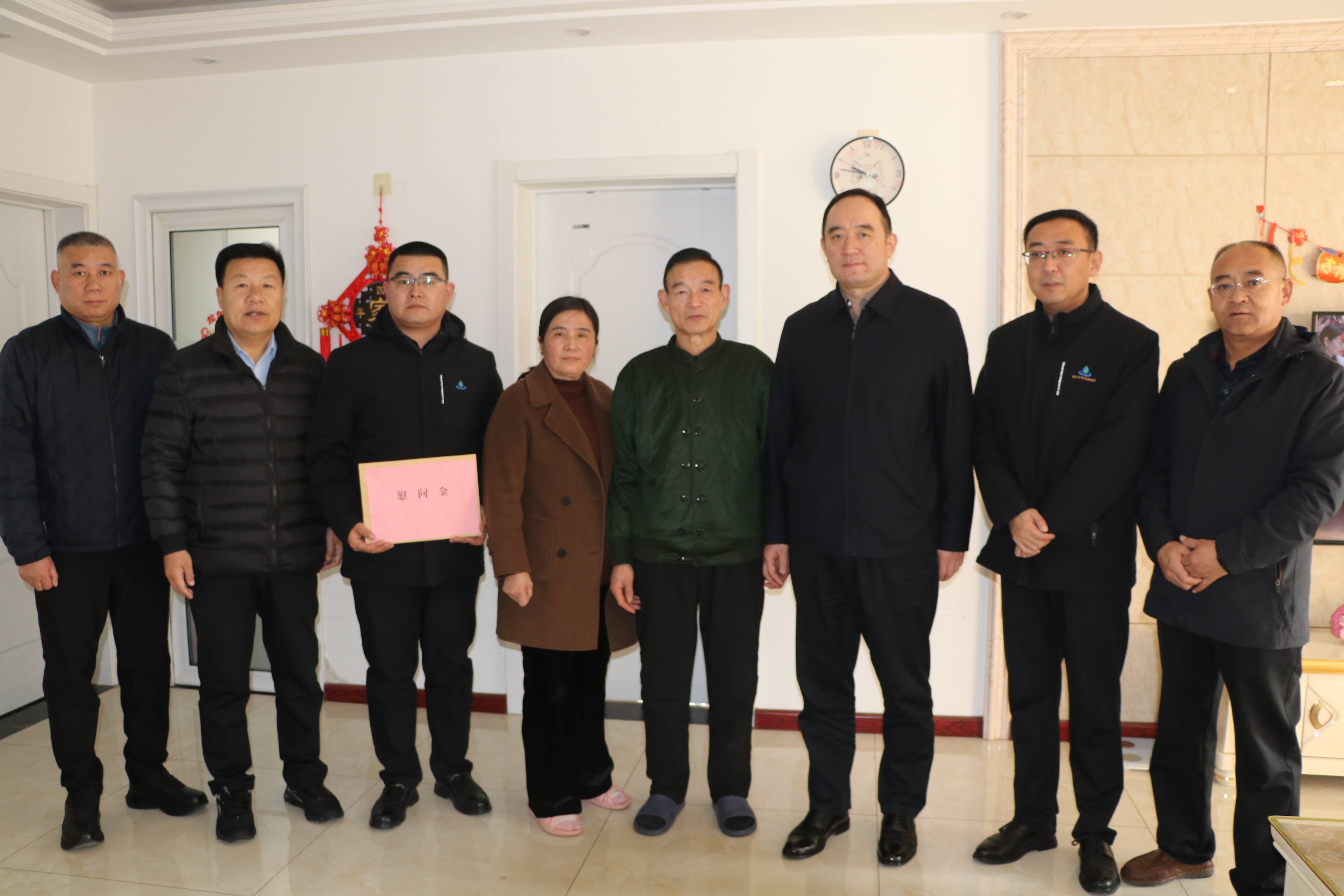 【集团动态】春节慰问送关怀  岁寒情深暖人心—滕州市水务发展集团开展春节走访慰问活动