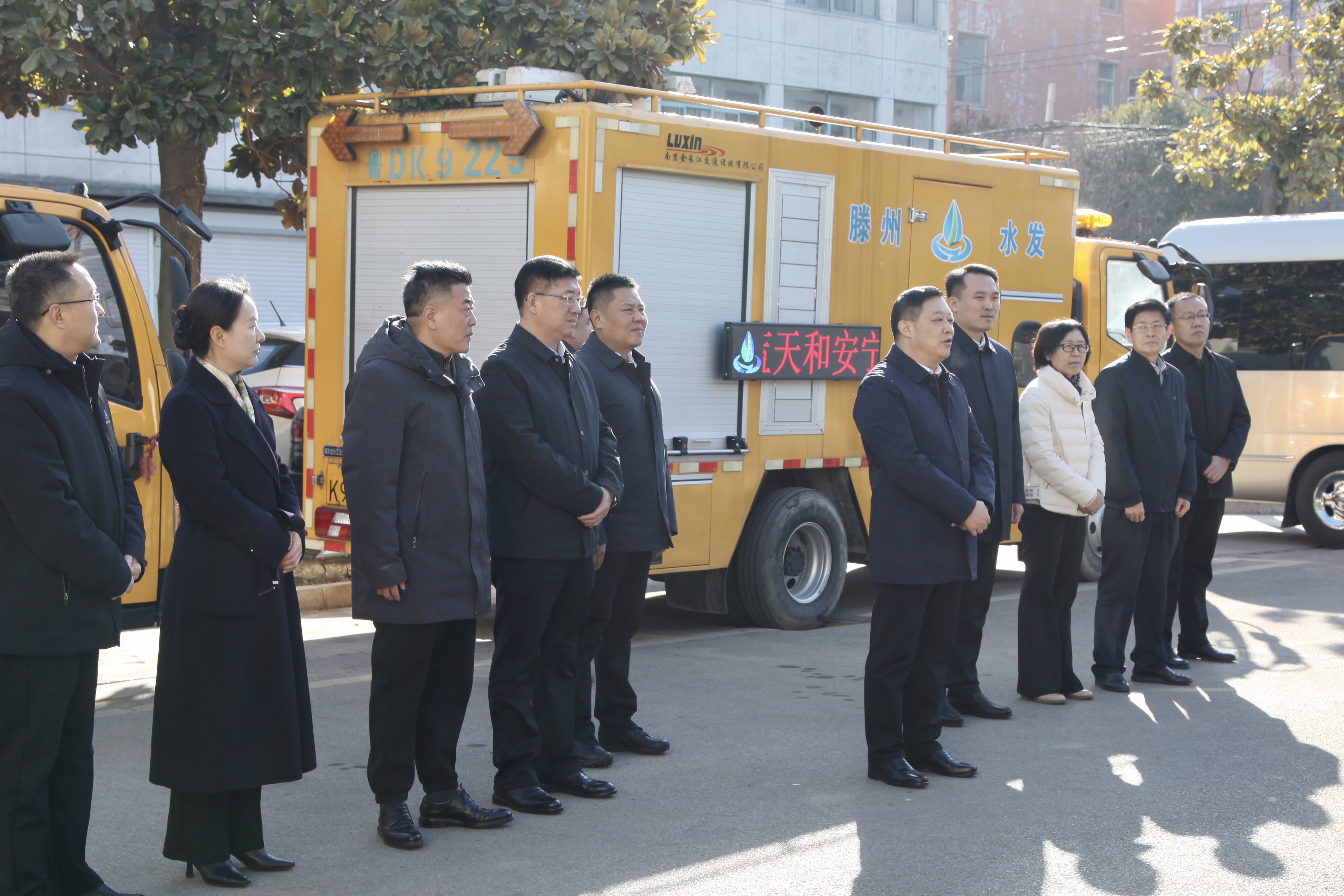 【集团动态】市政协主席薛登峰带队到市水务发展集团看望慰问春节期间坚守岗位的一线职工