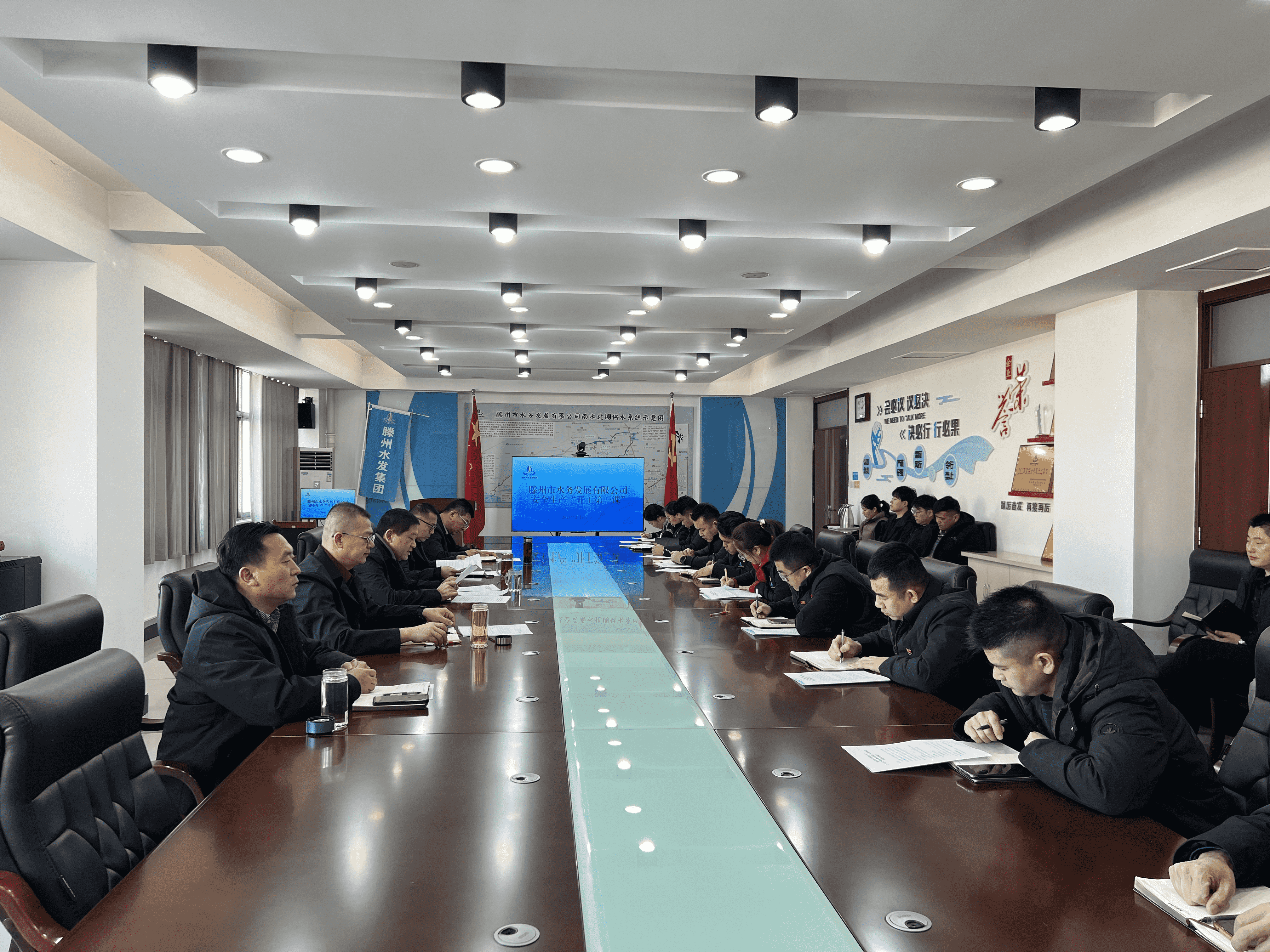 【集团动态】复工复产  安全先行—市水发公司上好安全生产“开工第一课”