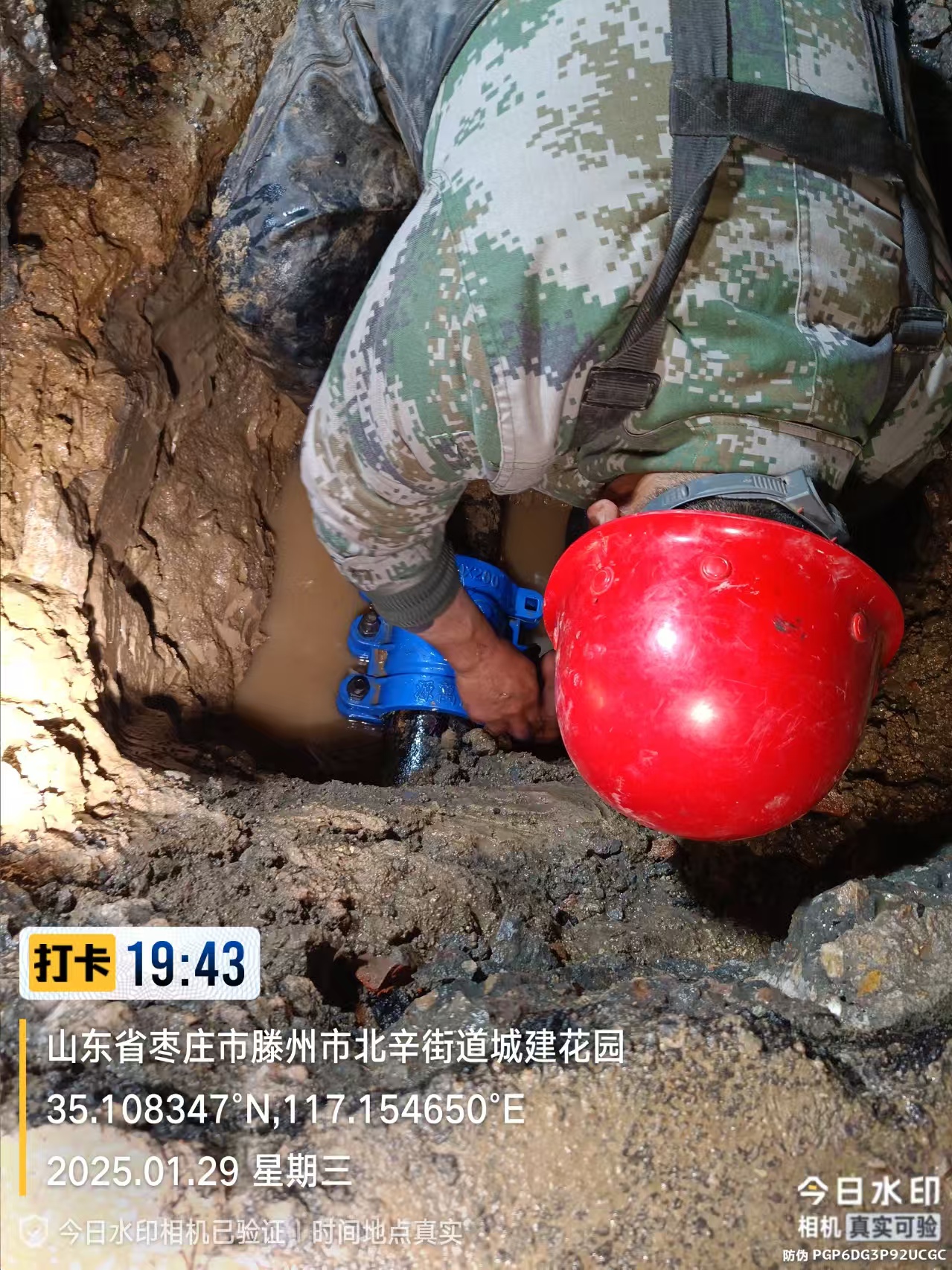 博伟电器南工商局宿舍150管道抢修