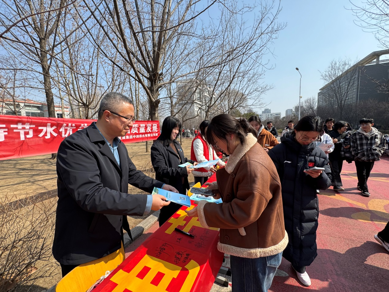 【集团动态】加强校企联动  共筑节约校园