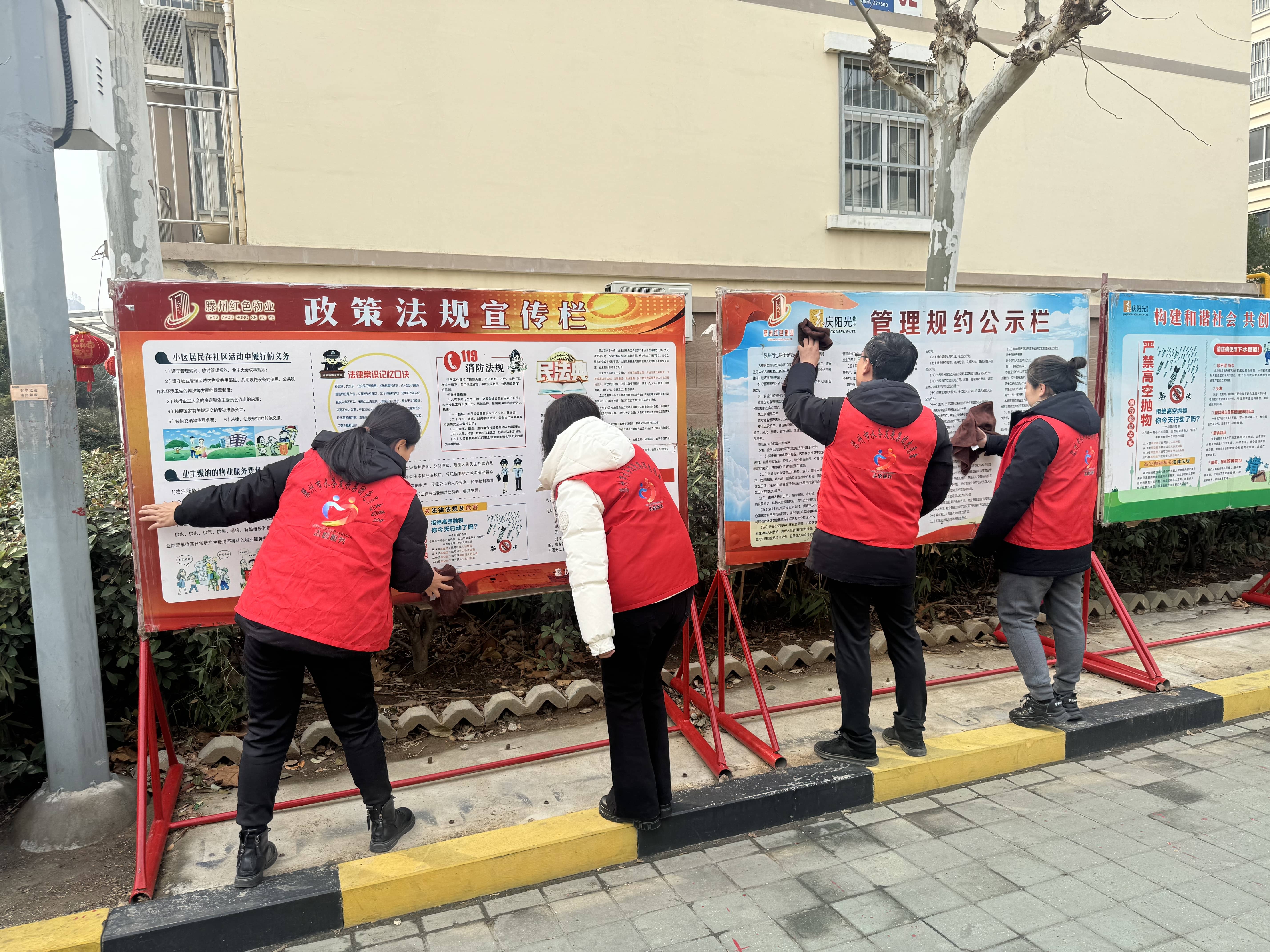 中辉公司“弘扬雷锋精神 共建美好家园”志愿服务活动