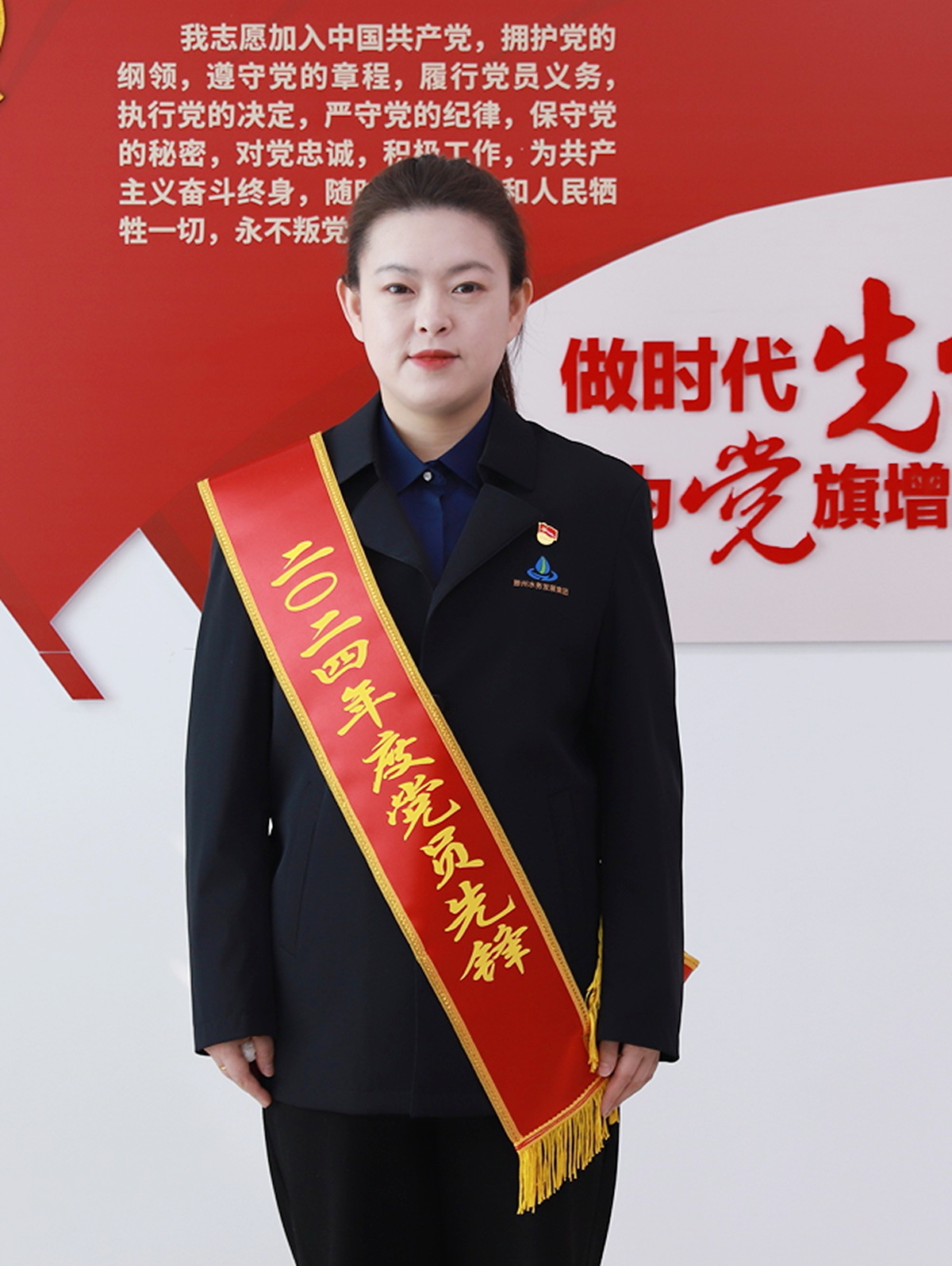 2024年度党员先锋  李赫