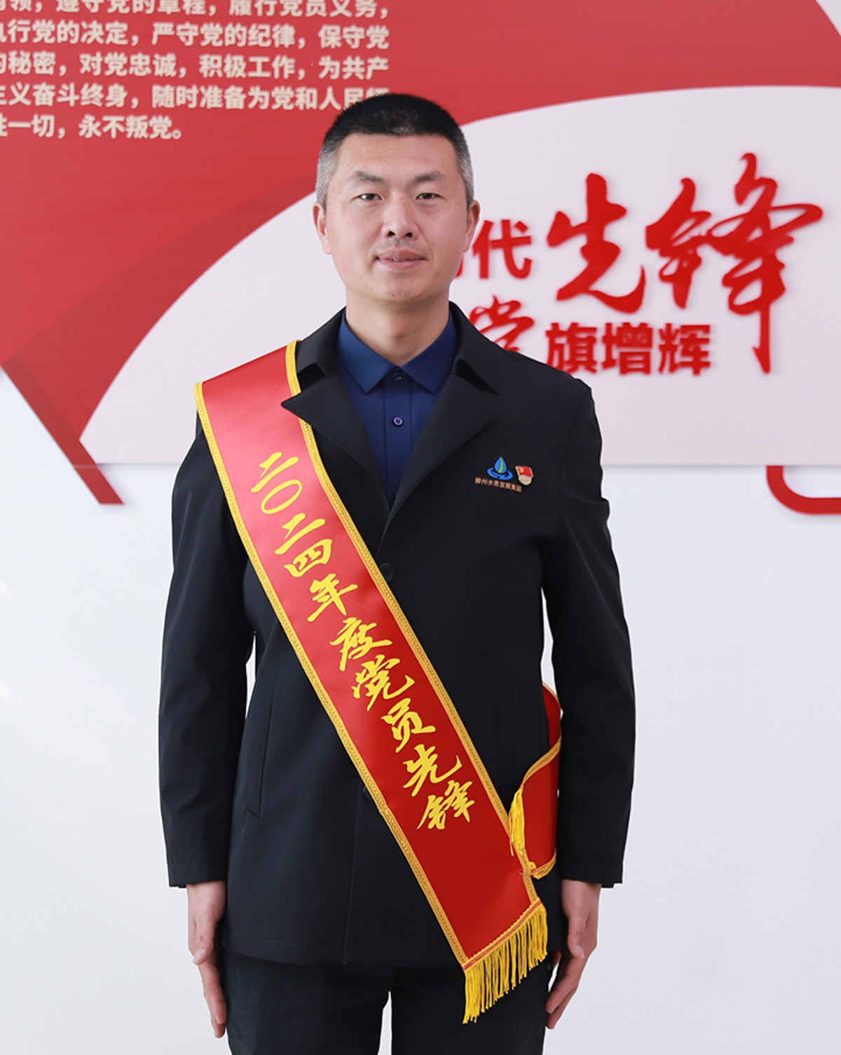 2024年度党员先锋  倪珂