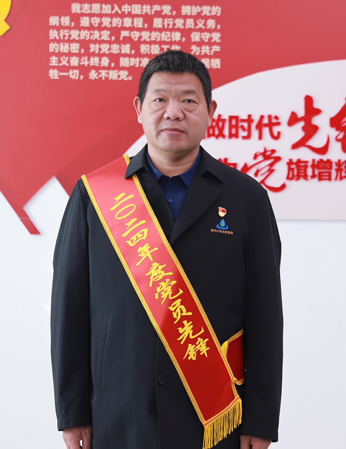 2024年度党员先锋  钟阔武