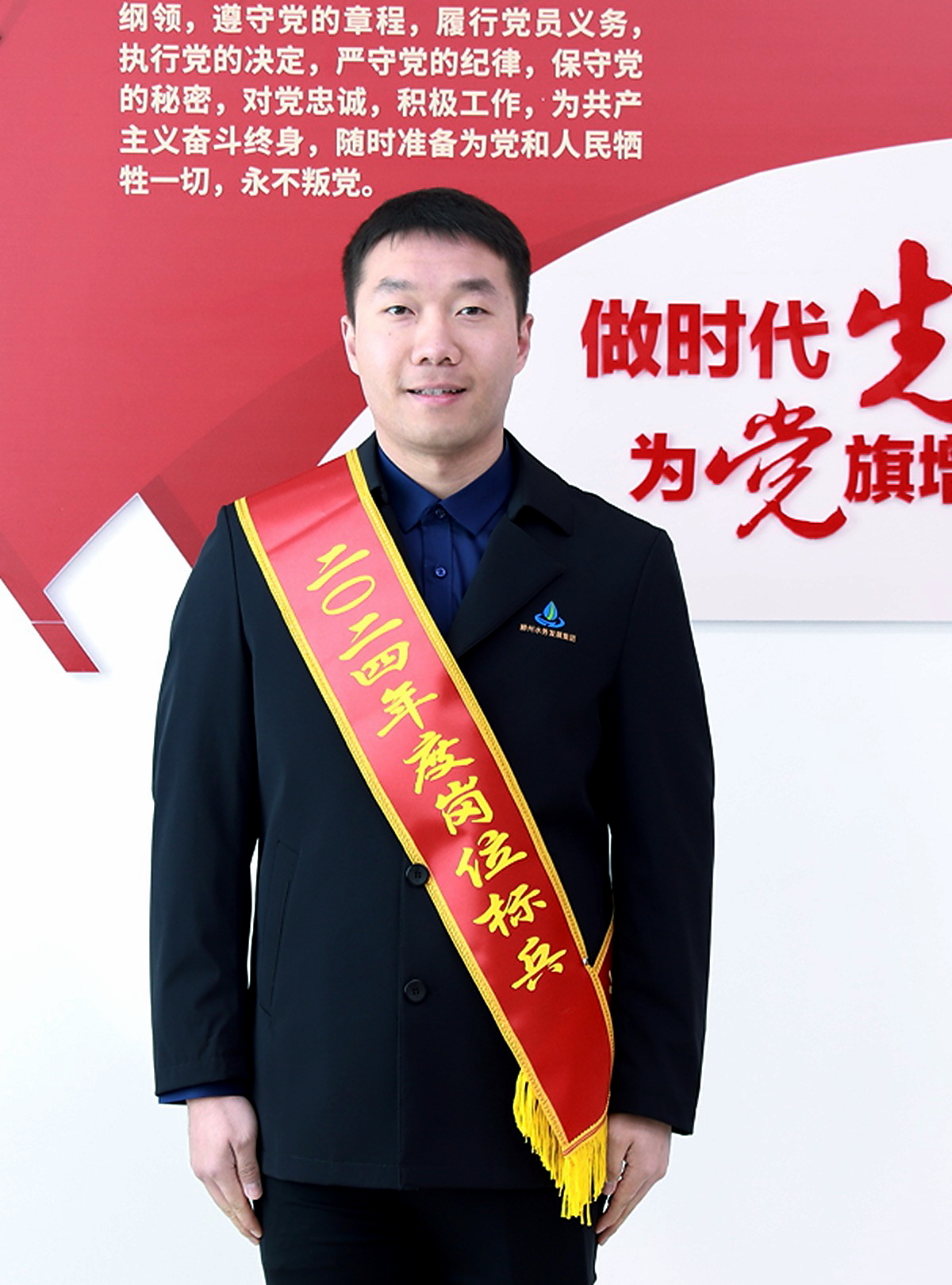 2024年度岗位标兵  赵本阳