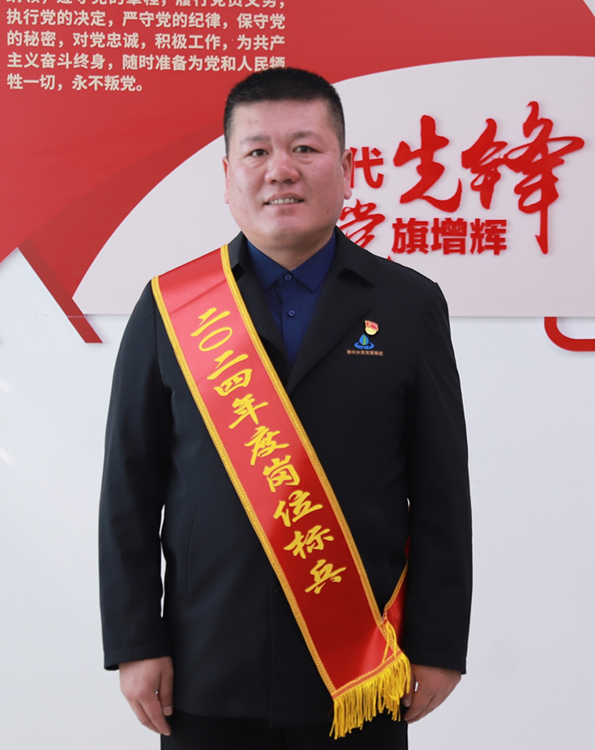 2024年度岗位标兵  刘国涛