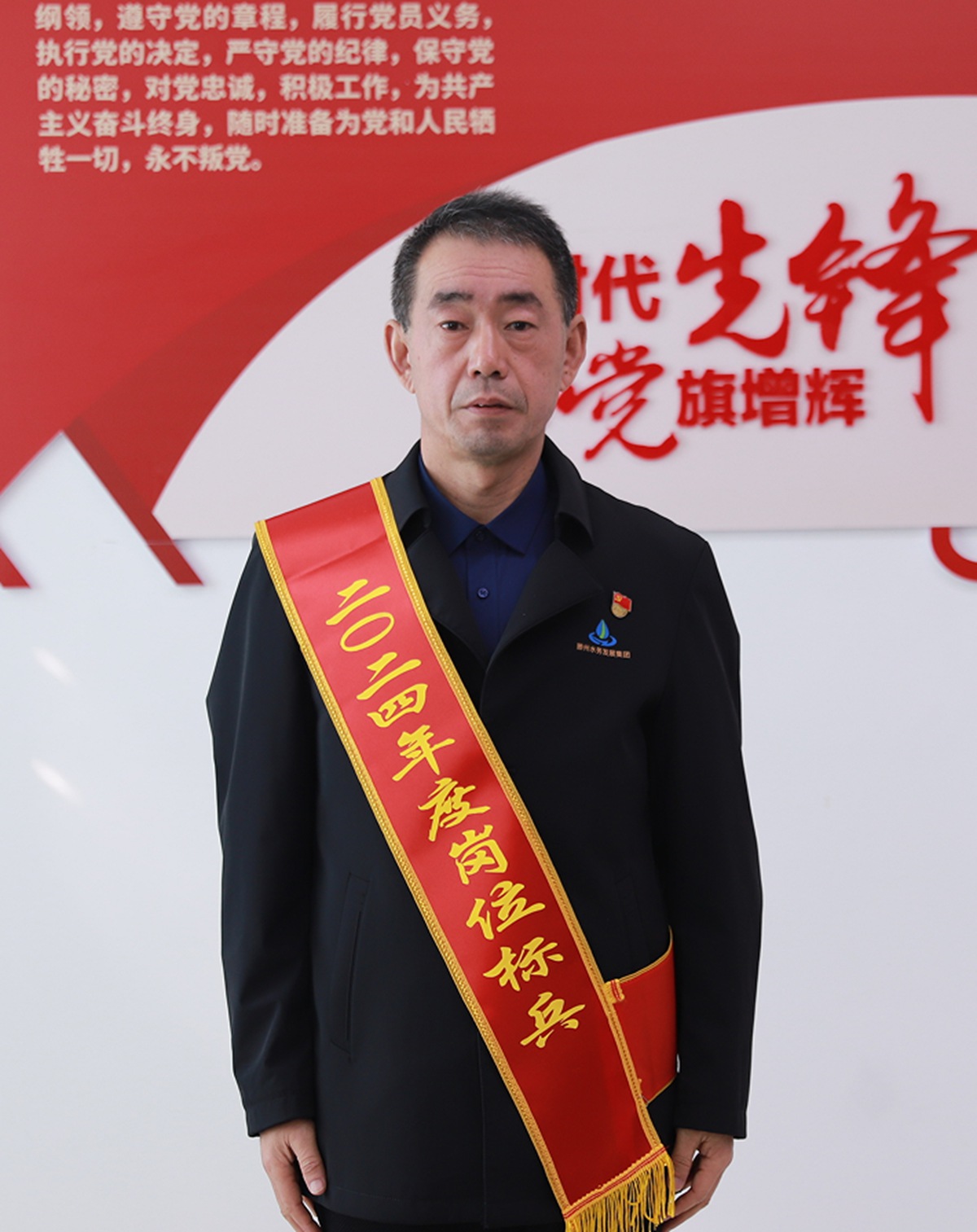 2024年度岗位标兵  张信