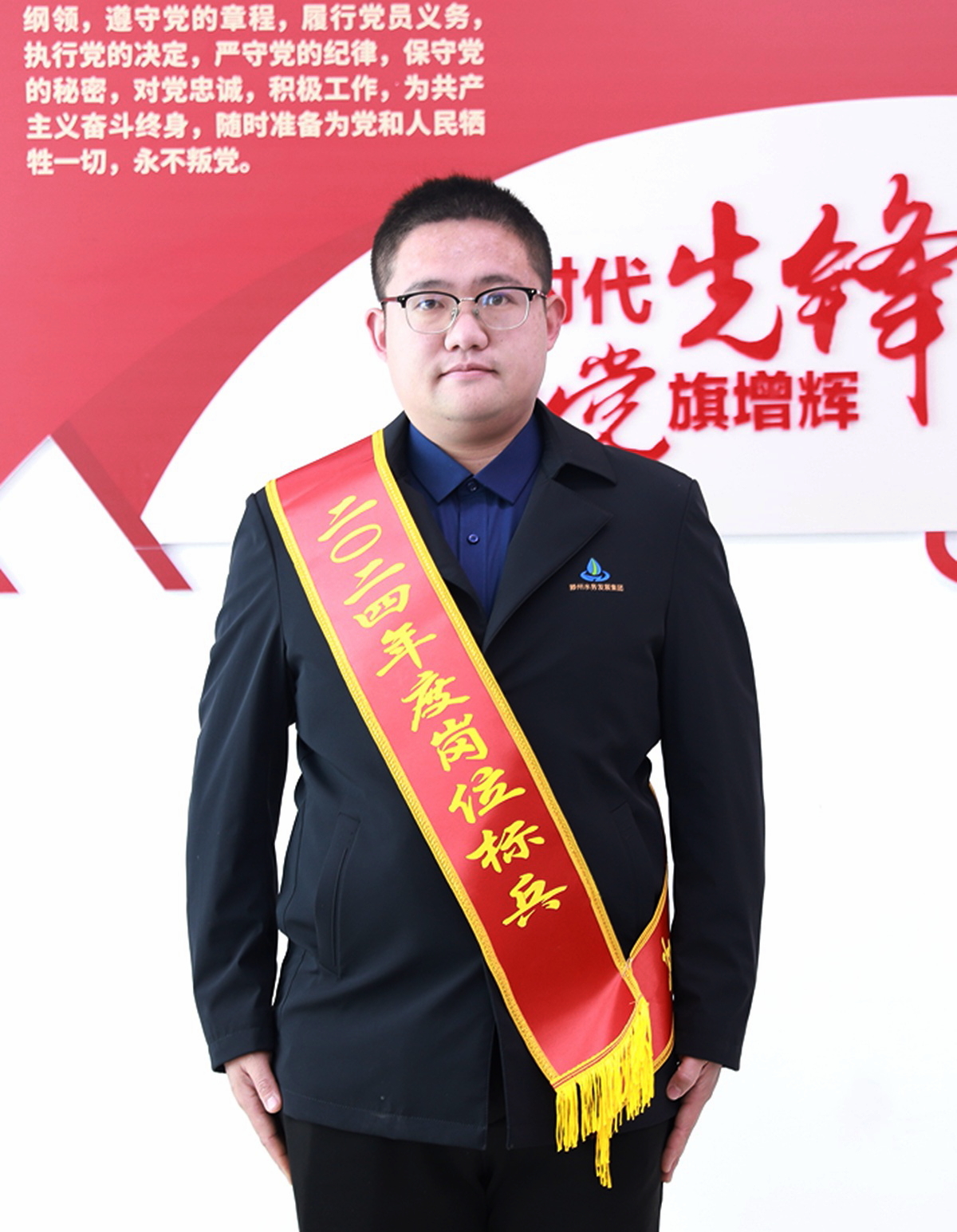 2024年度岗位标兵  宗克灿