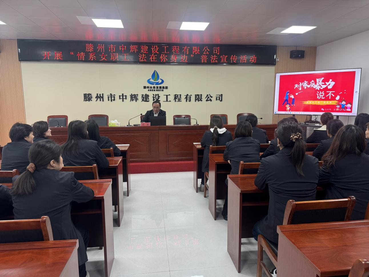 【集团动态】巾帼携手共奋进 同心聚力绽芳华