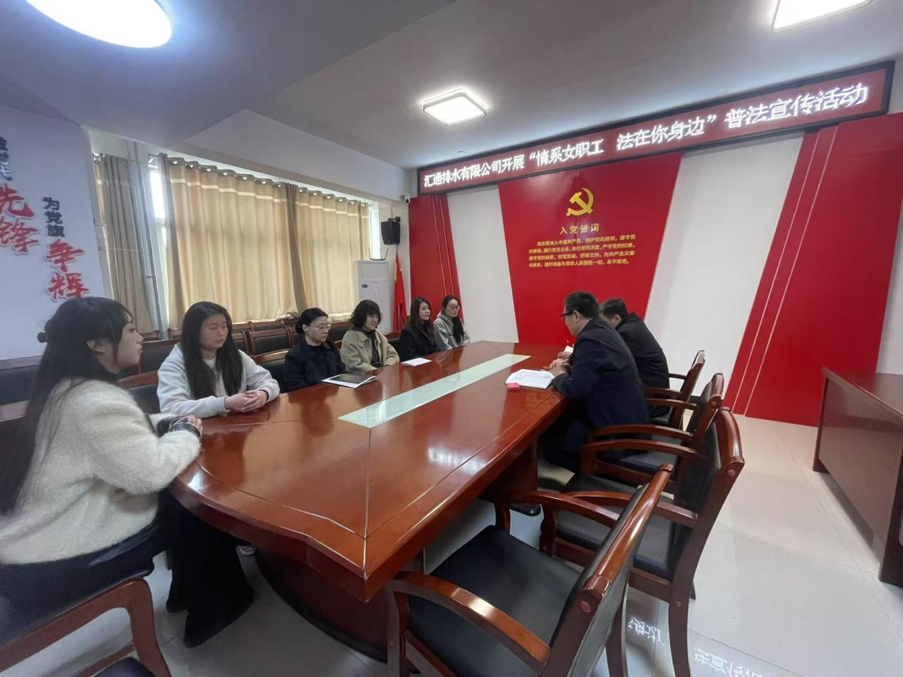 【集团动态】书香润心田  巾帼绽芳华