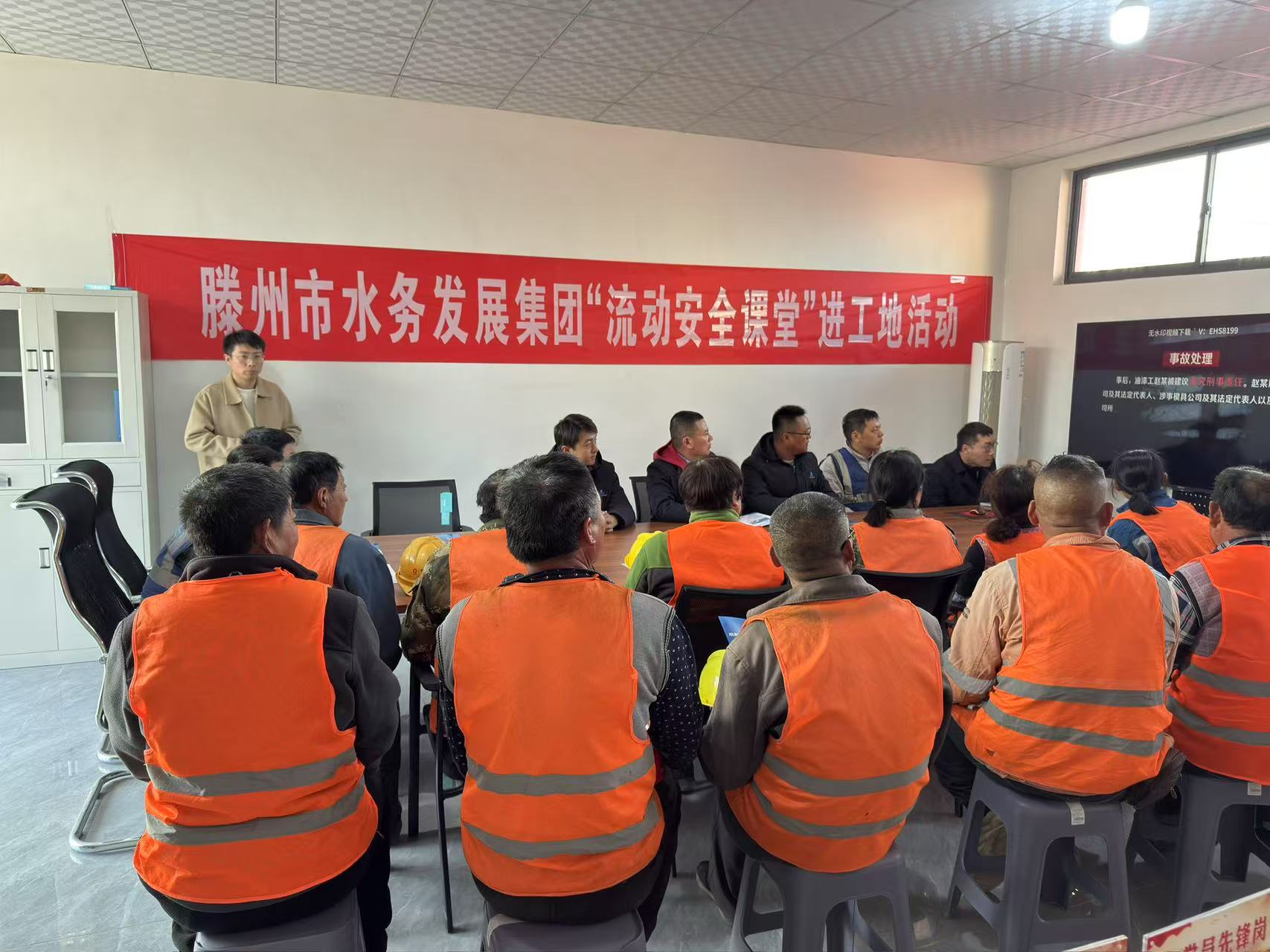 【集团动态】市水务发展集团：创新开展“流动安全课堂”进工地活动  耕好安全生产责任田
